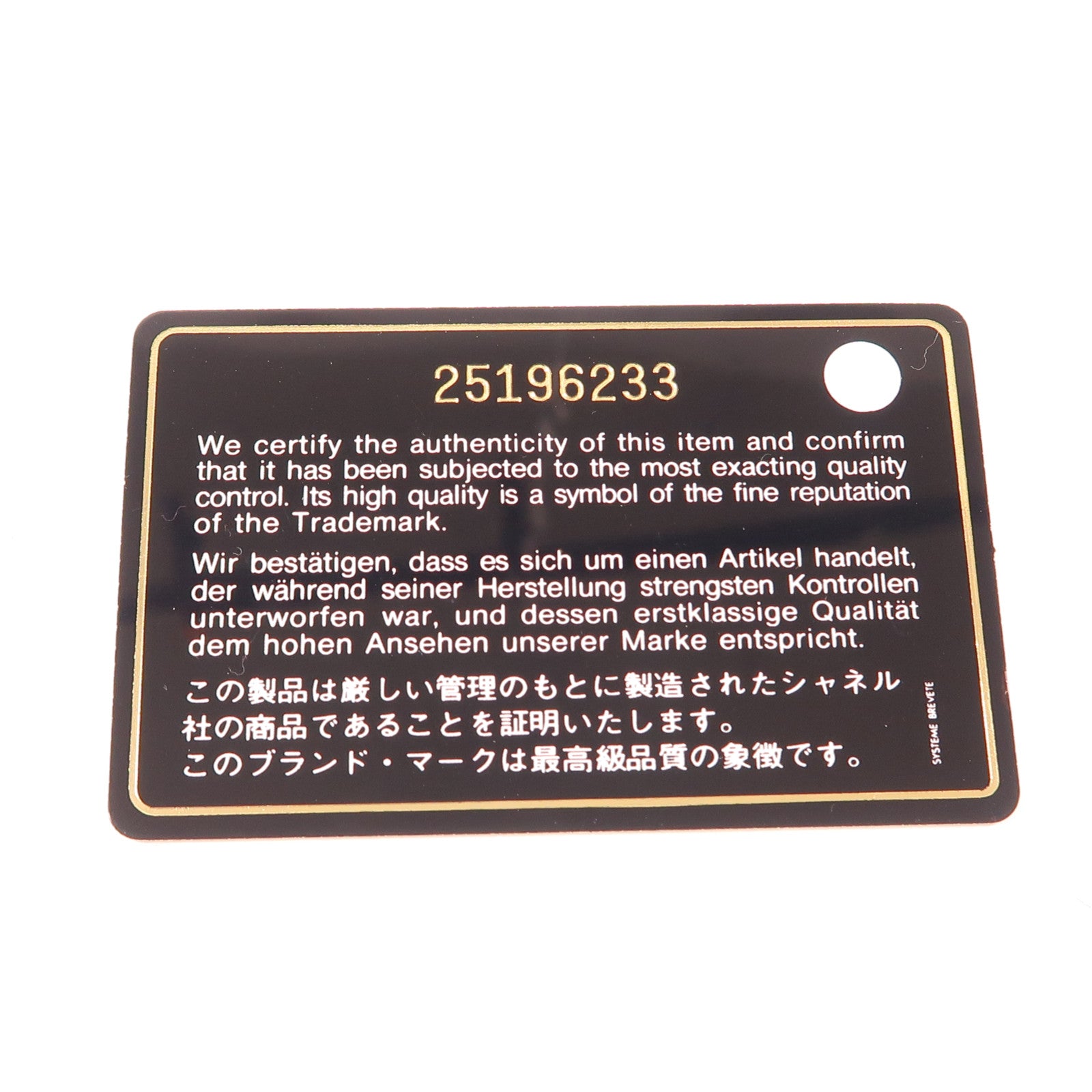 CHANEL CC GHW Quilted Curve Braided  Chain Shoulder Bag Lambskin Leather Navy