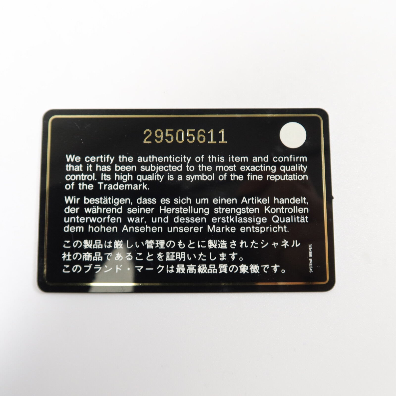 CHANEL 漆皮皮革Diana Flap鏈帶肩背袋