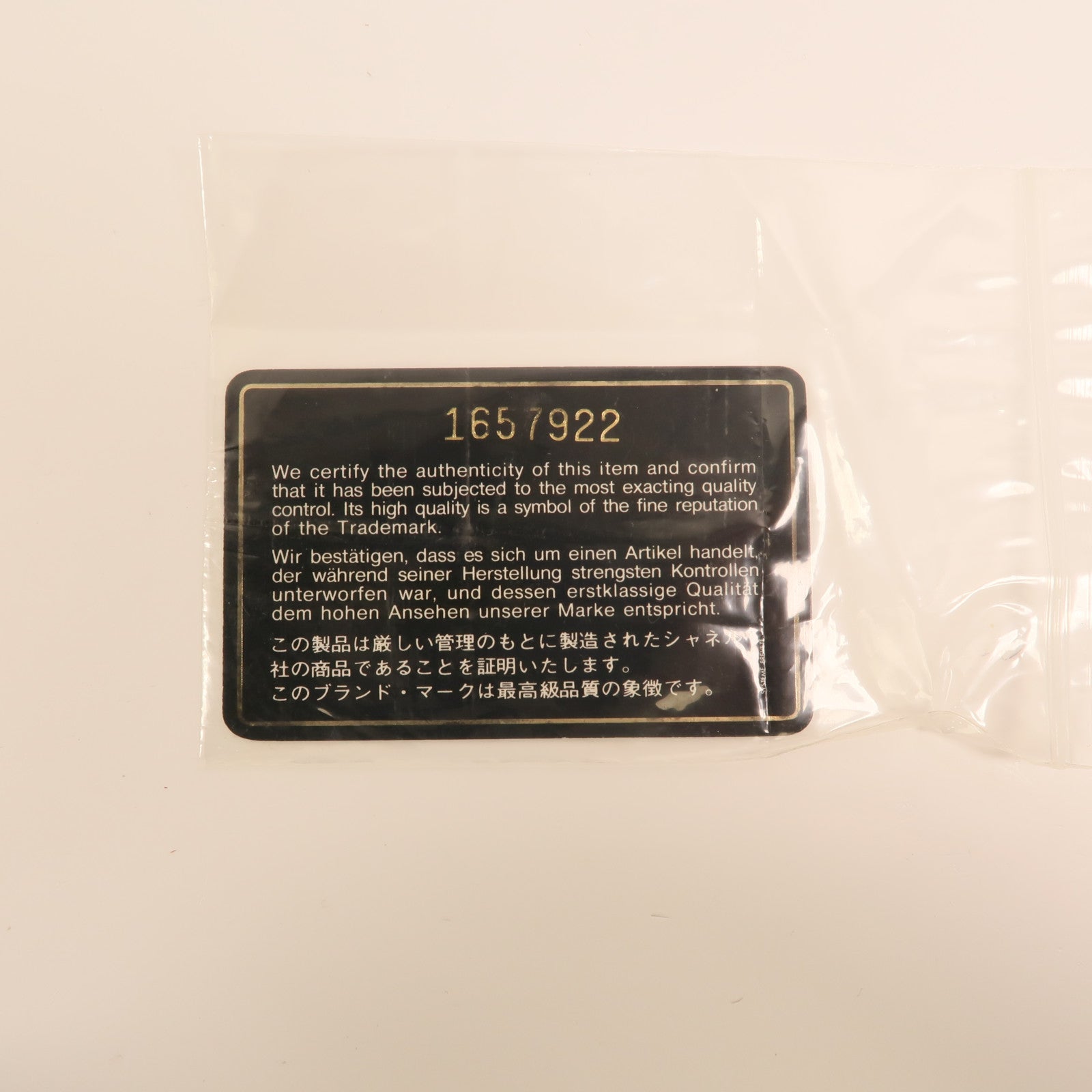 CHANEL 羊皮皮革Vintage Classic Flap Bag金扣鏈帶肩背袋