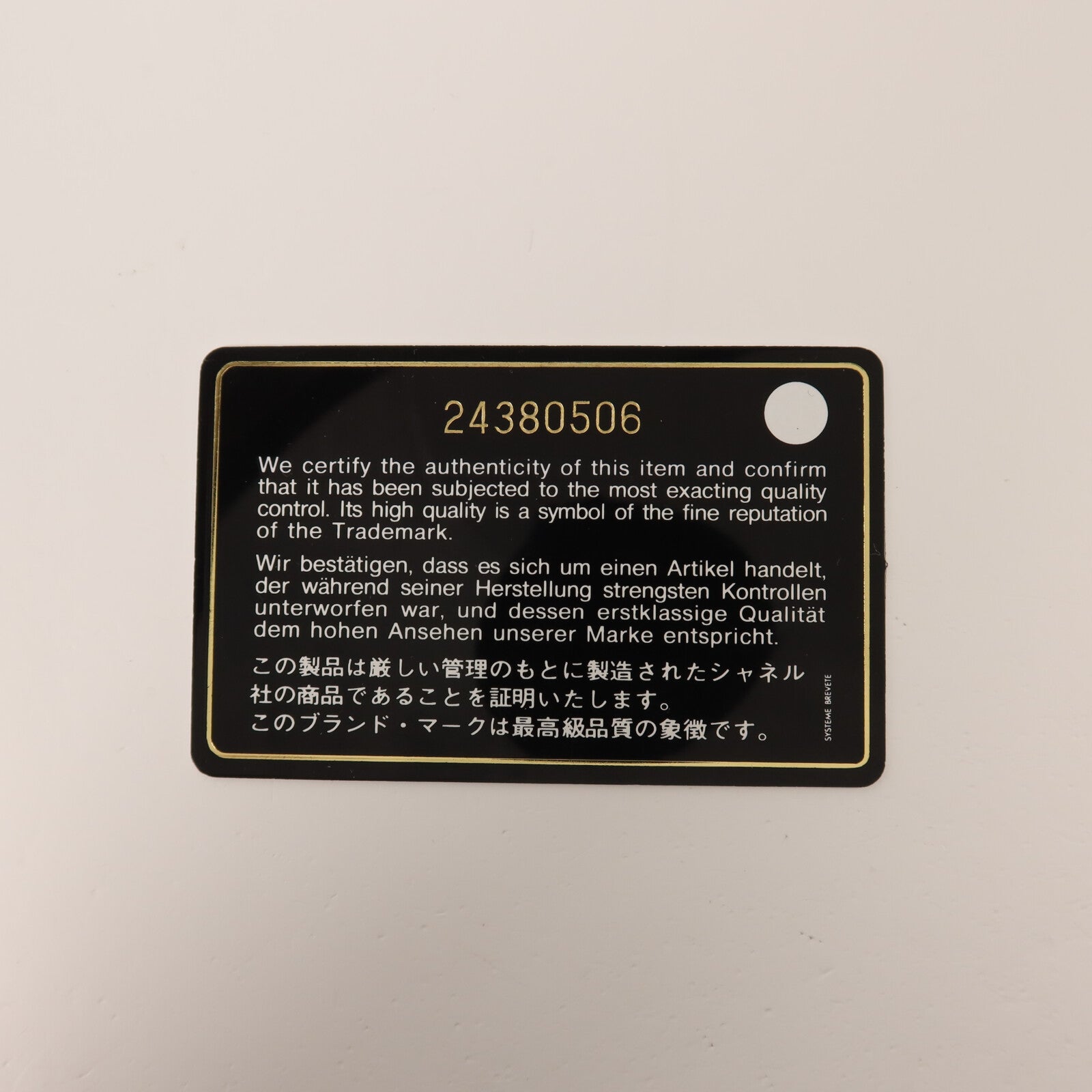 CHANEL 羊皮皮革Shoulder Bag金扣鏈帶肩背袋