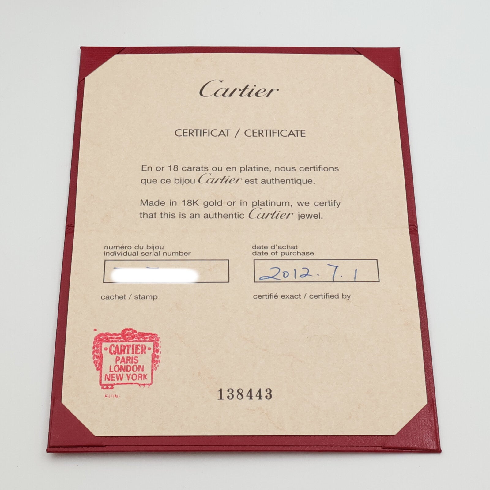CARTIER PT950鉑金C De Ring戒指