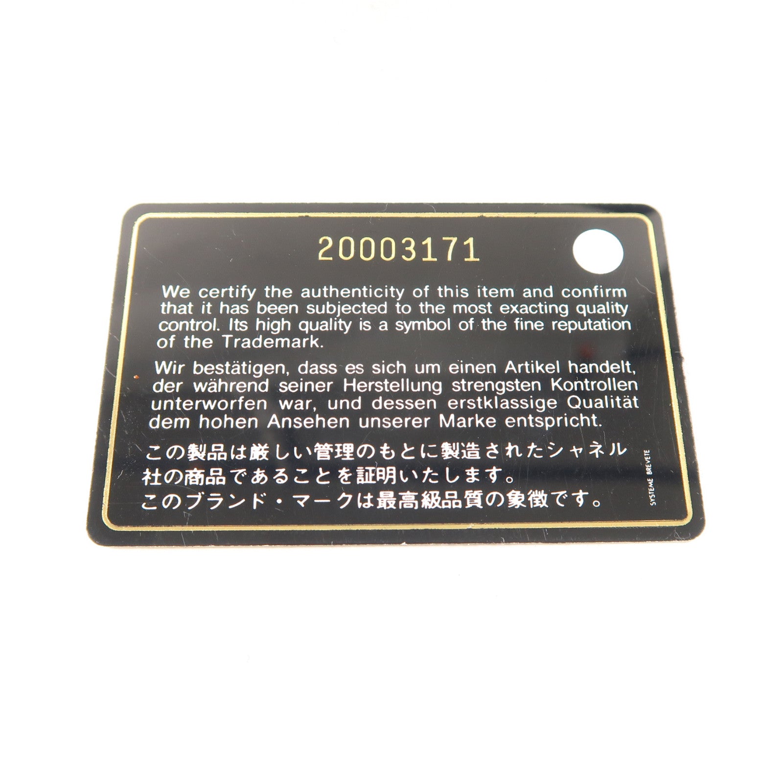 CHANEL 蛇皮皮革/漆皮皮革Boy 20cm銀扣鏈帶肩背袋黑色