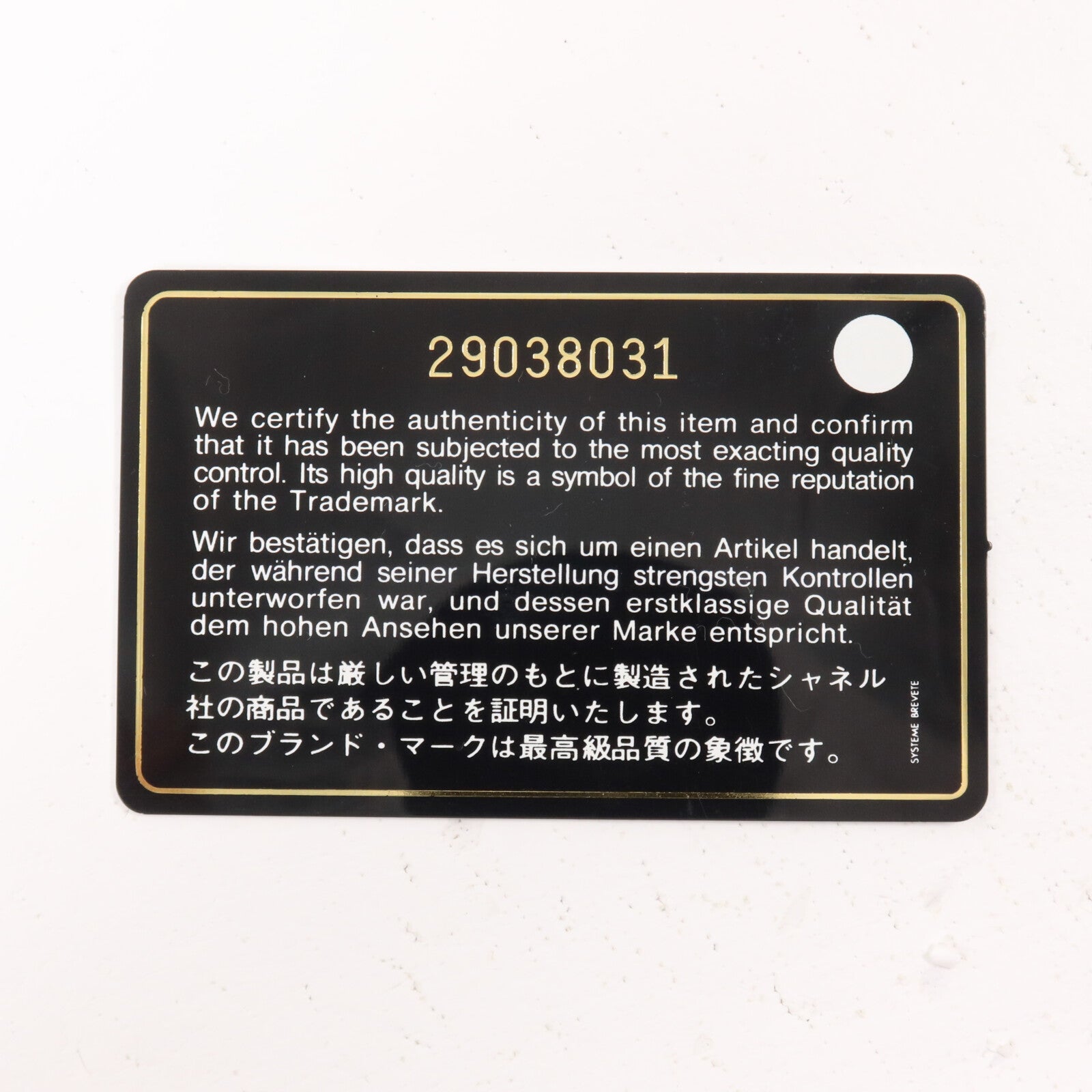 CHANEL 牛皮皮革Gabrielle Small鏈帶肩背袋