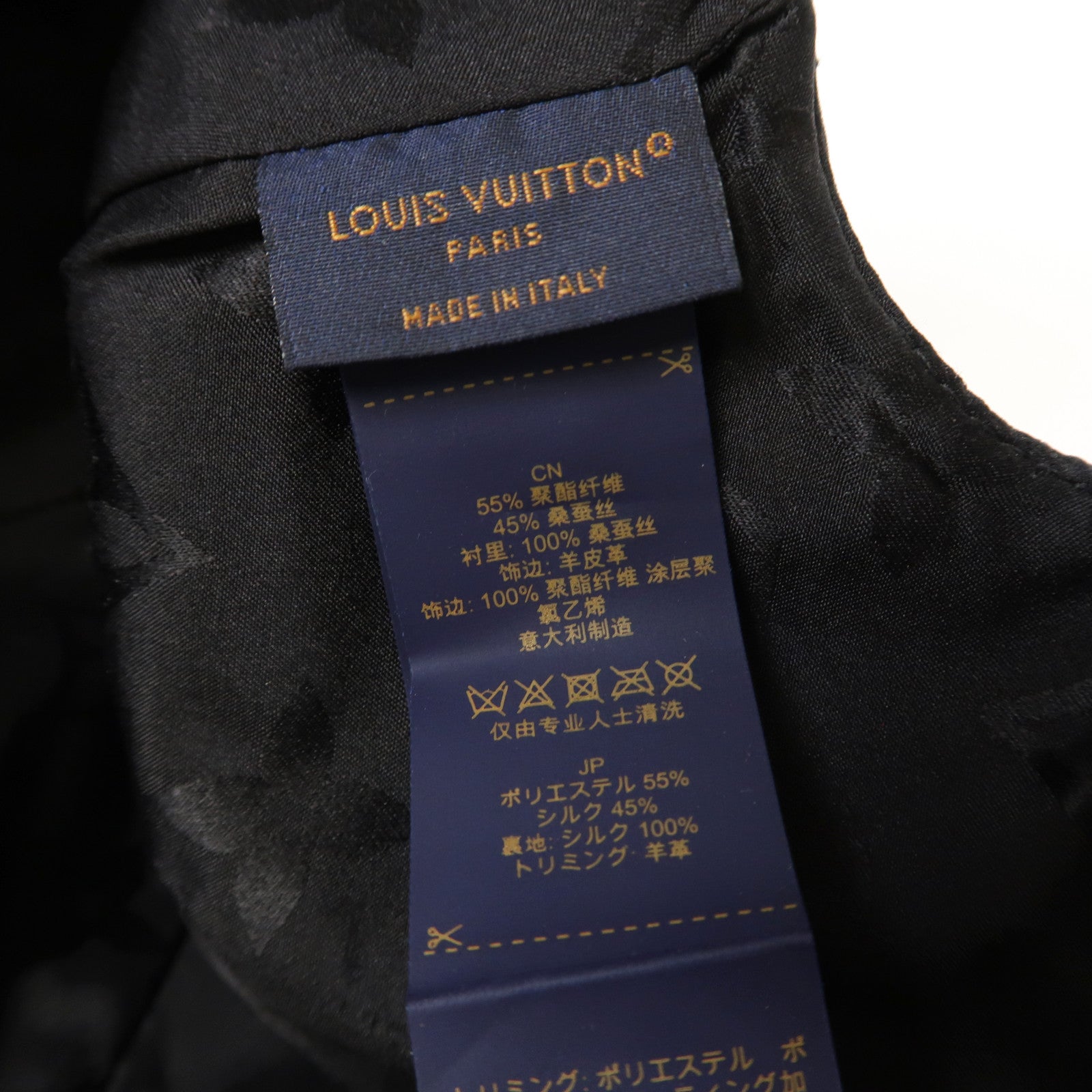 LOUIS VUITTON Monogram Get Ready Cap帽子黑色/啡色