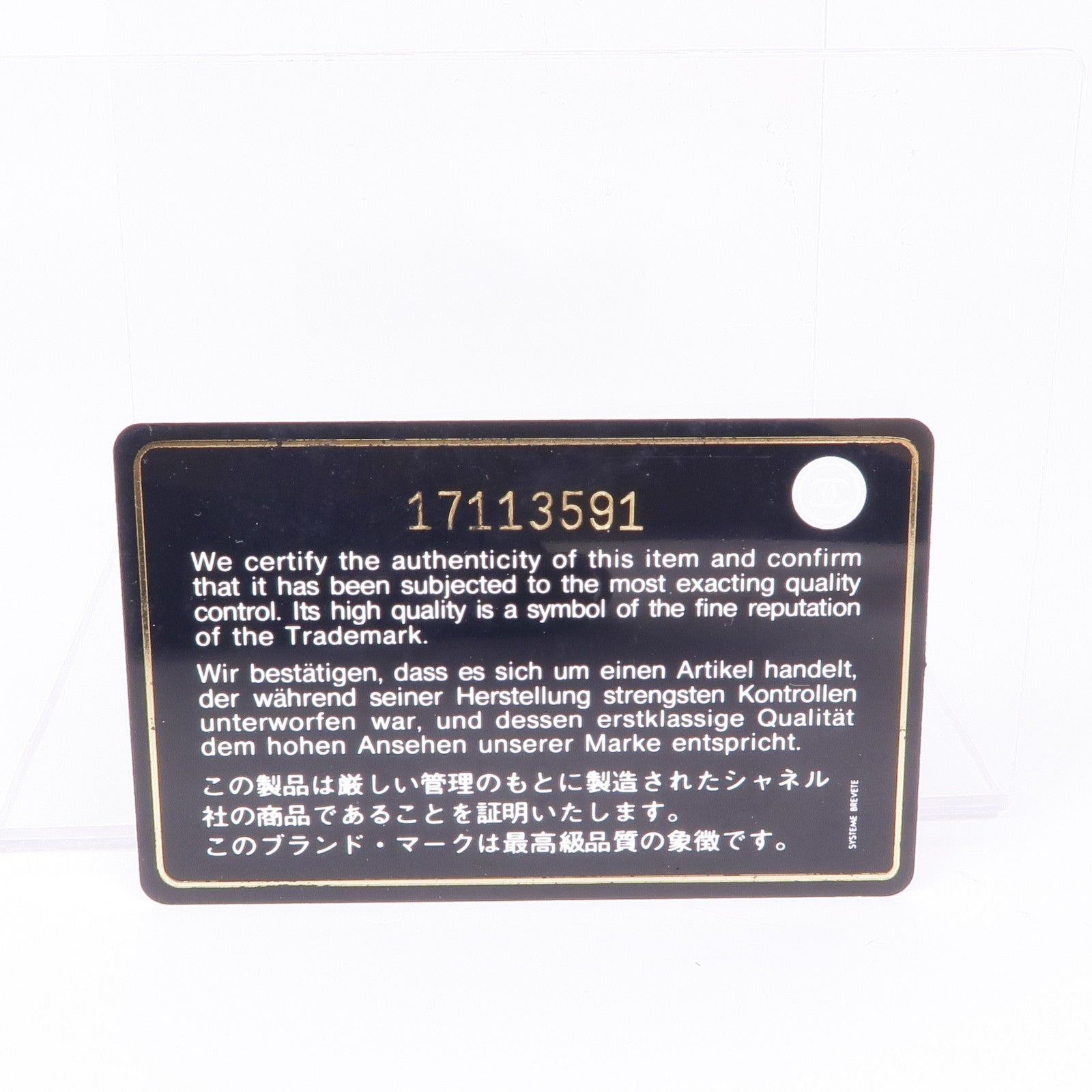 CHANEL 牛皮皮革Cambon Wallet長錢包