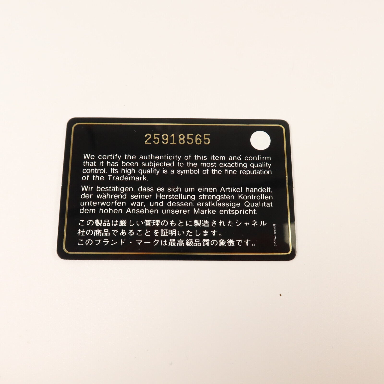 CHANEL 牛皮皮革Chain Shoulder金扣鏈帶肩背袋