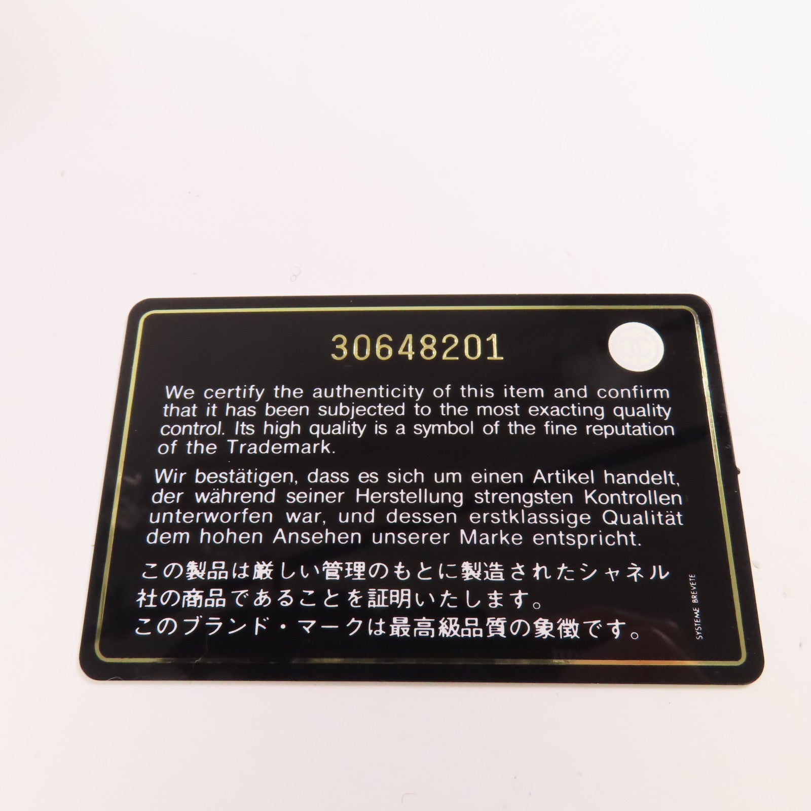 CHANEL 羊毛Ombre Large 19鏈帶手挽肩背兩用袋