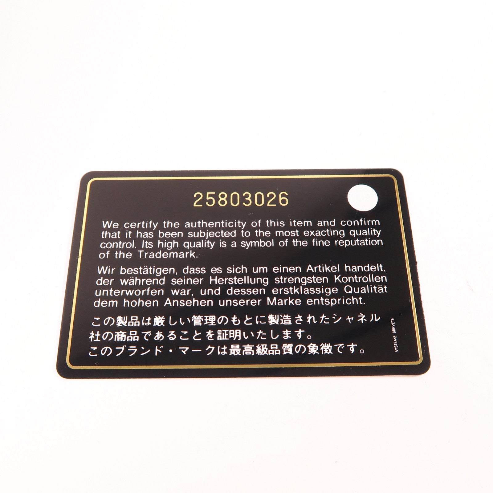 CHANEL 【激減優惠】羊皮皮革Classic 23銀扣鏈帶肩背袋