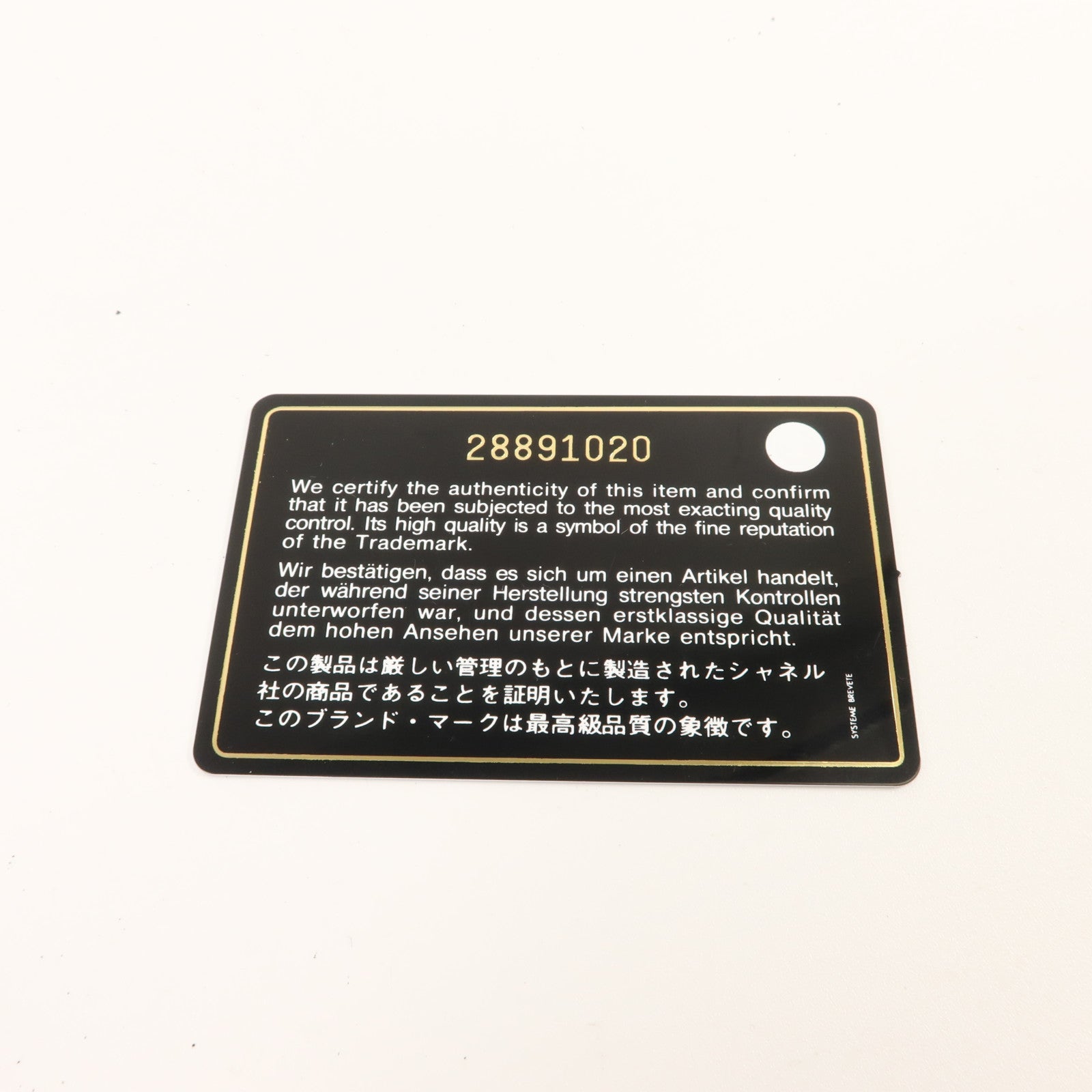 CHANEL 羊皮皮革Long Wallet銀扣長錢包