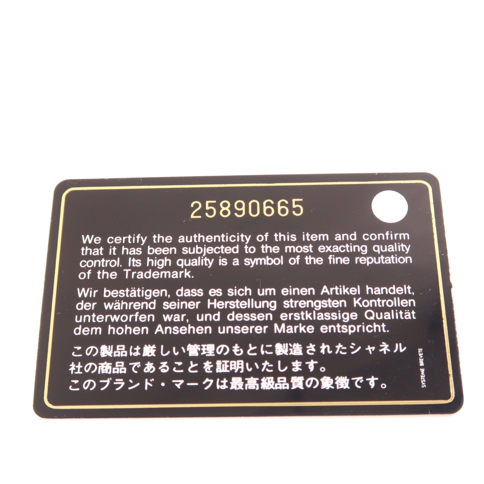 CHANEL 牛皮皮革Phone Chain Shoulder金扣肩背袋黑色