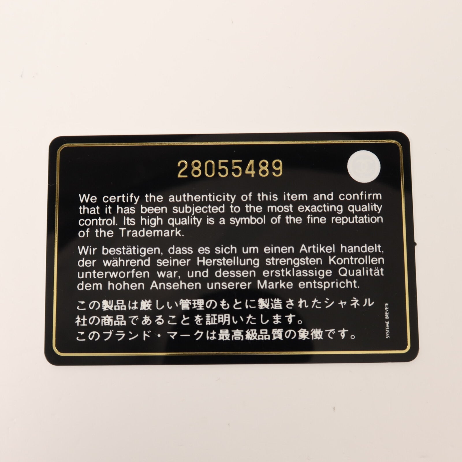 CHANEL 牛皮皮革Chain Shoulder金扣鏈帶肩背袋