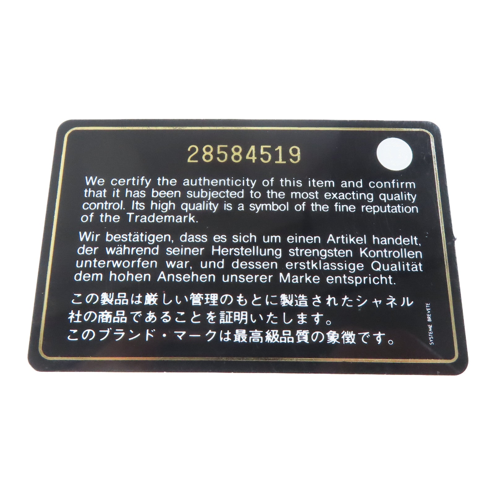 CHANEL (PRICE DOWN) Quilted CC GHW Vanity Case 2 Way Shoulder Handbag Calfskin Leather Black