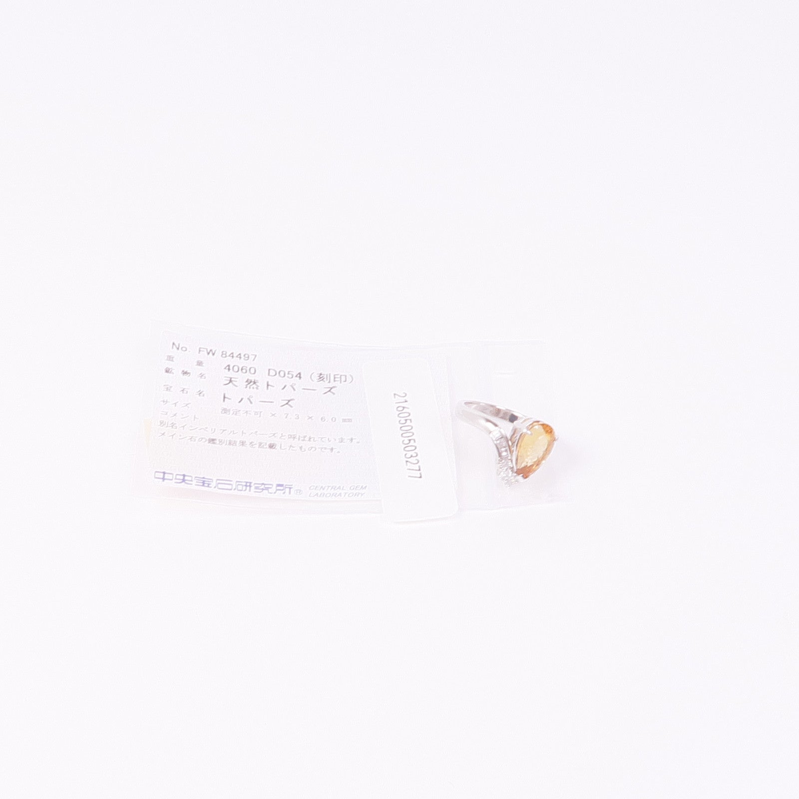JEWELRY 【激減優惠】PT900鉑金Topaz Diamond Ring黃玉/鑽石戒指US#6.5