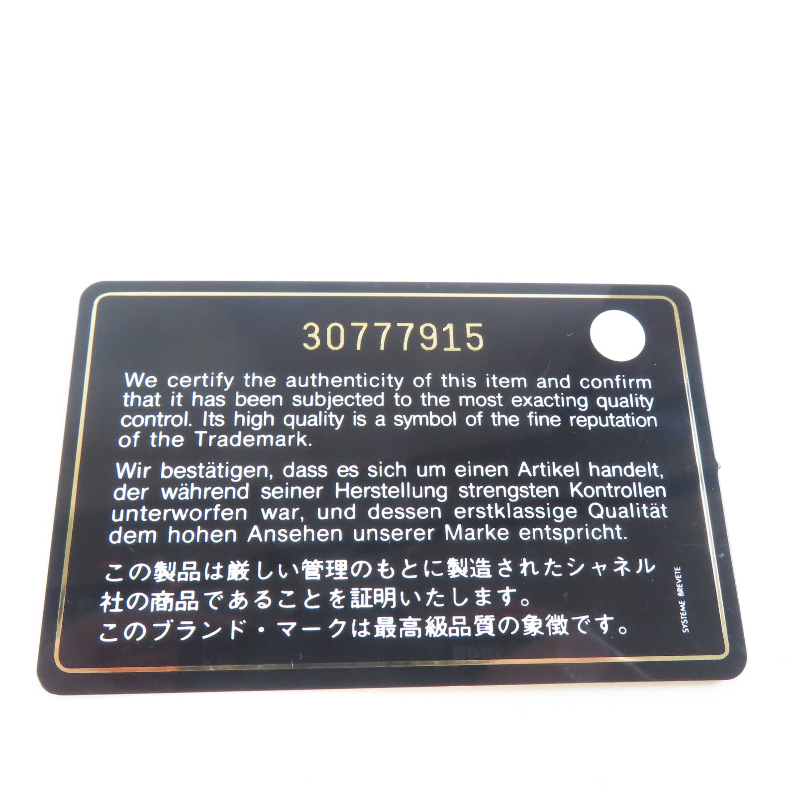CHANEL 菱格羊皮皮革Flap Bag金扣鏈帶肩背袋黑色