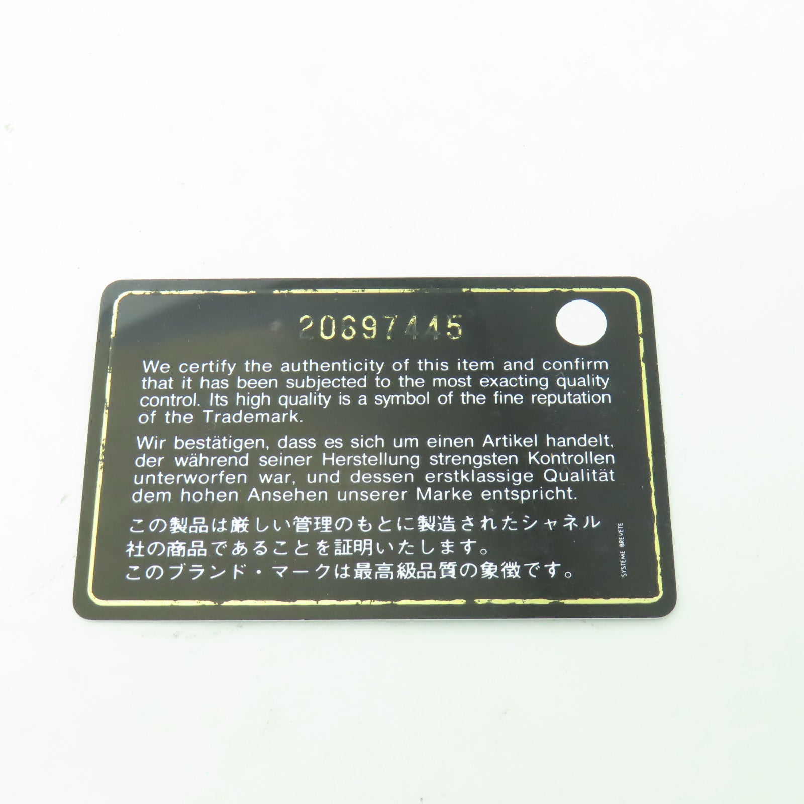 CHANEL 【激減優惠】菱格Caviar皮革Pouch銀扣手拿包黑色