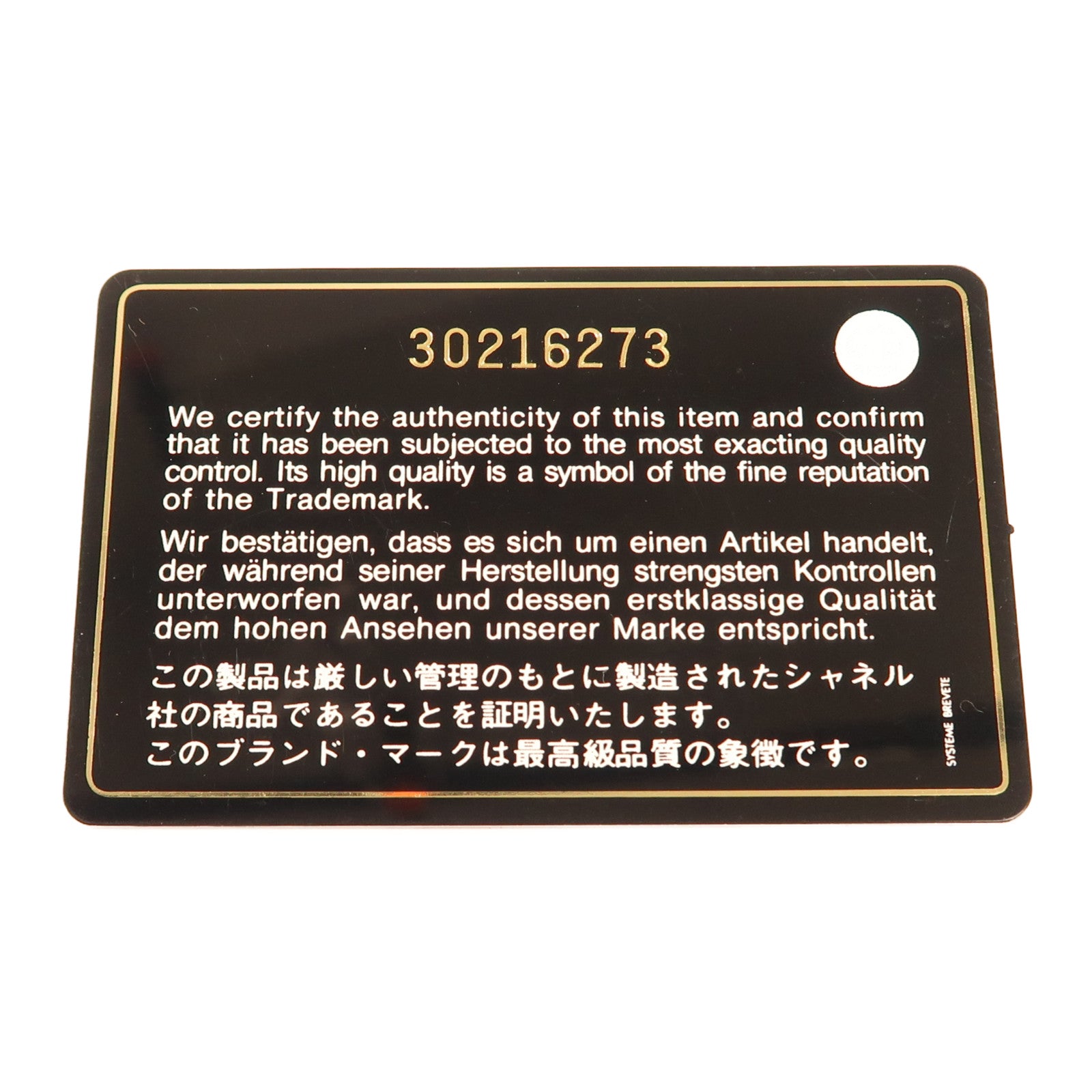 CHANEL 牛皮皮革Boy 25鏈帶肩背袋