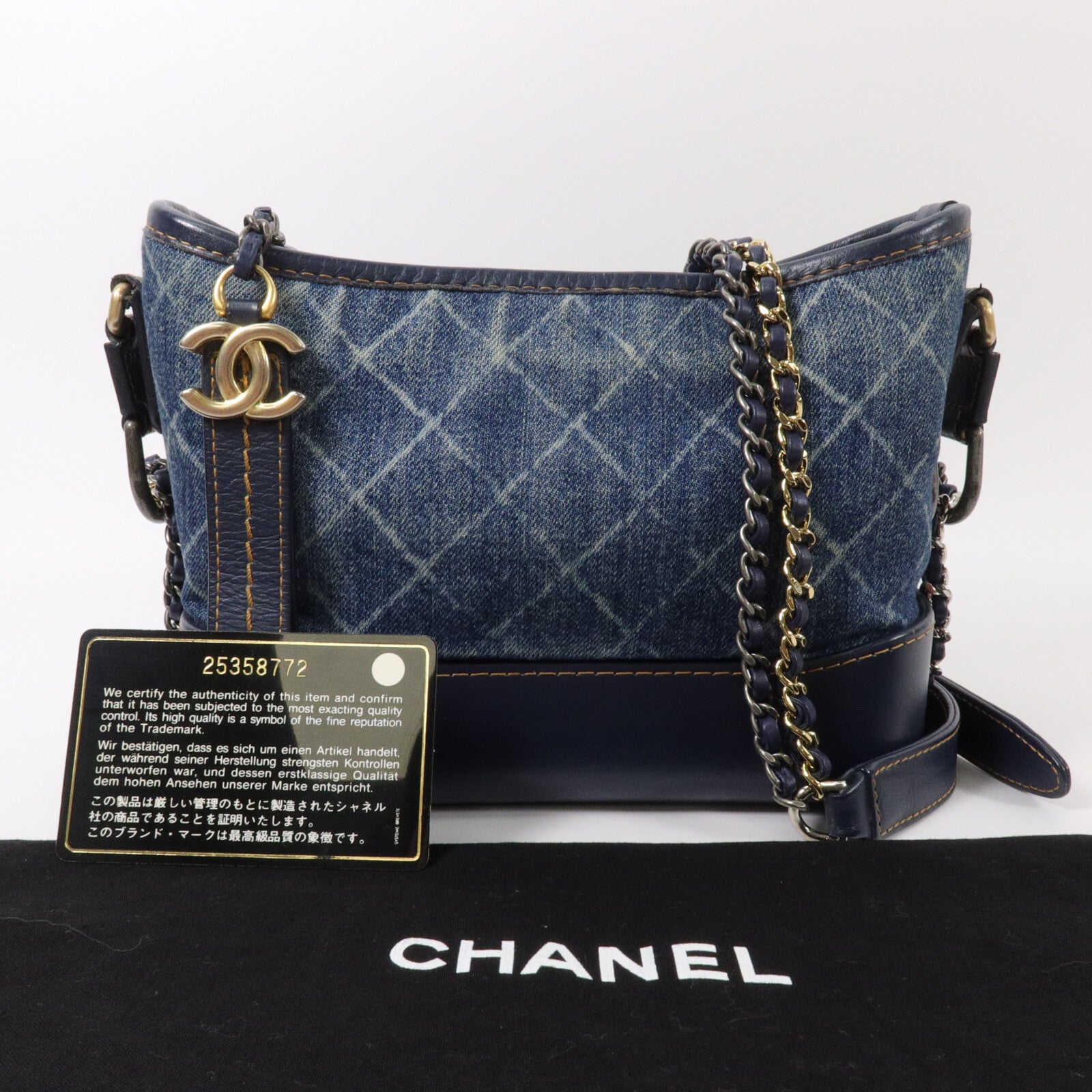 CHANEL 牛仔布Gabrielle Hobo鏈帶肩背袋