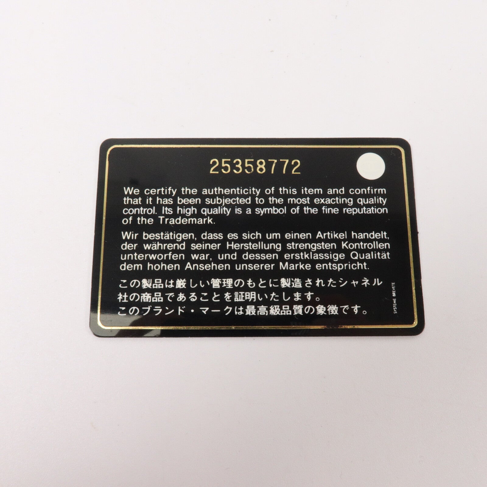 CHANEL 牛仔布Gabrielle Hobo鏈帶肩背袋