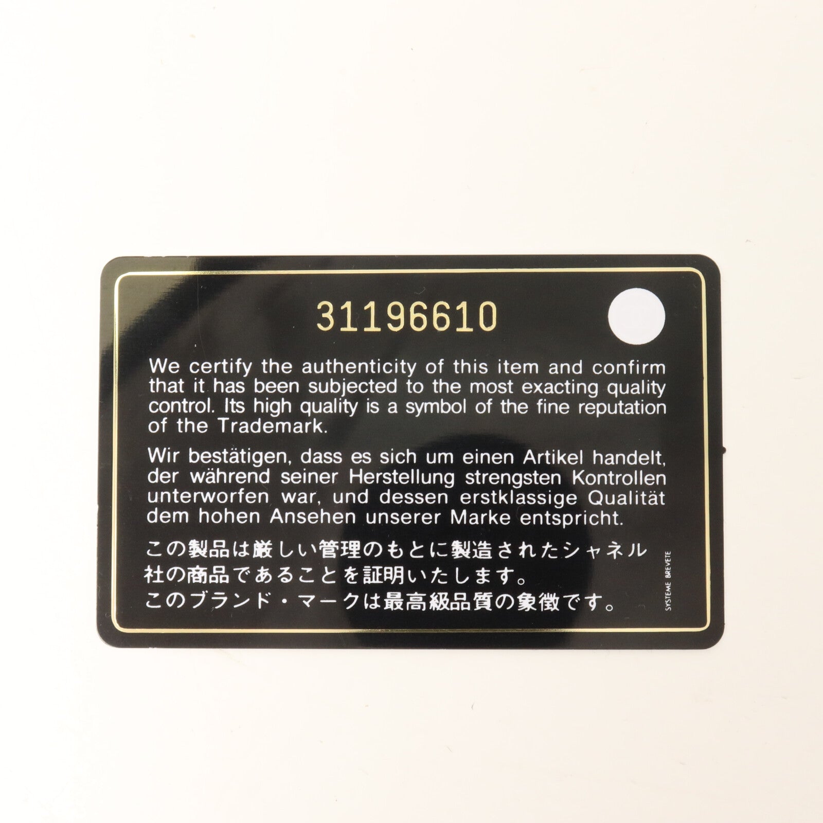 CHANEL 牛皮皮革Vanity Case鏈帶手拿包
