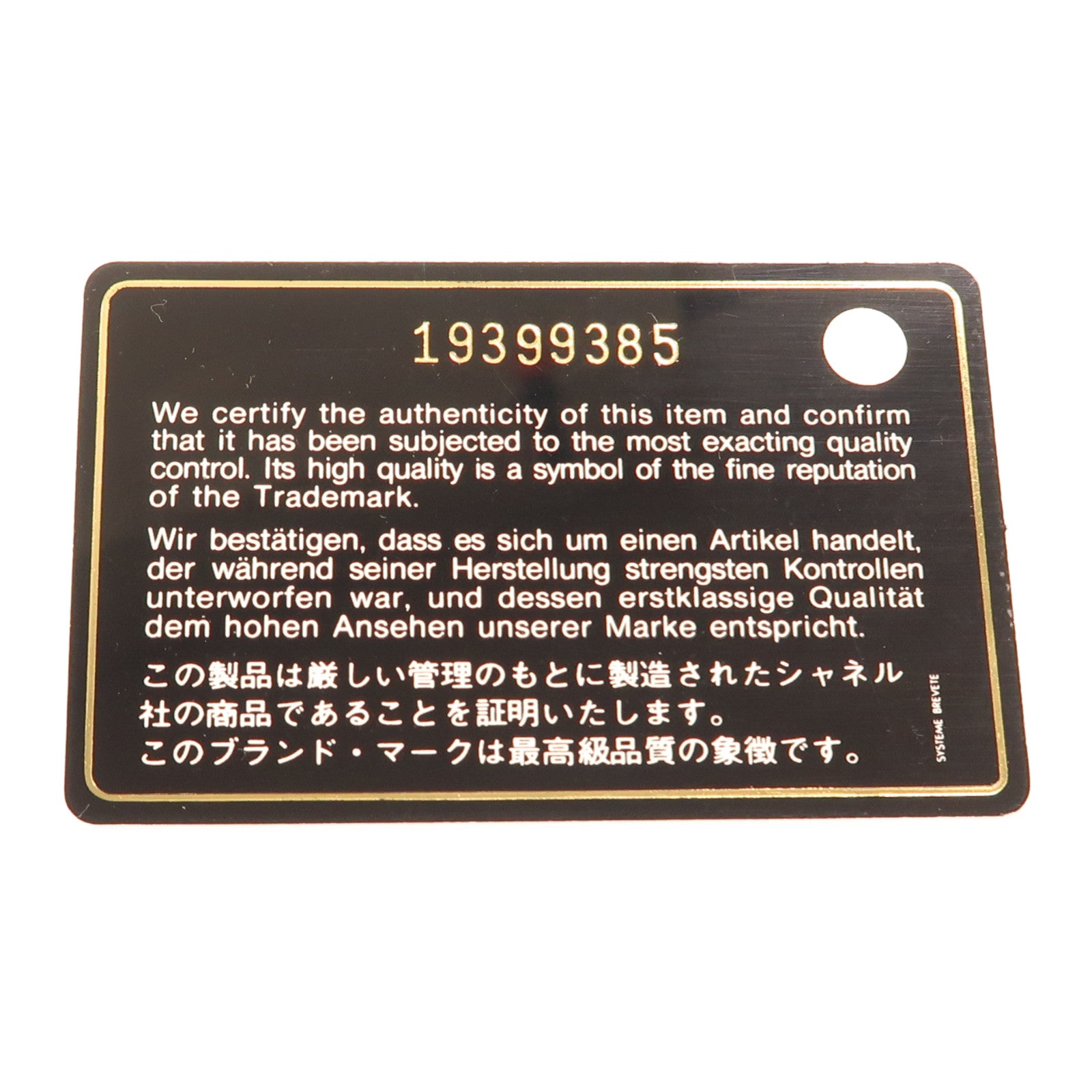 CHANEL 漆皮皮革Mini Classic 17銀扣鏈帶肩背袋