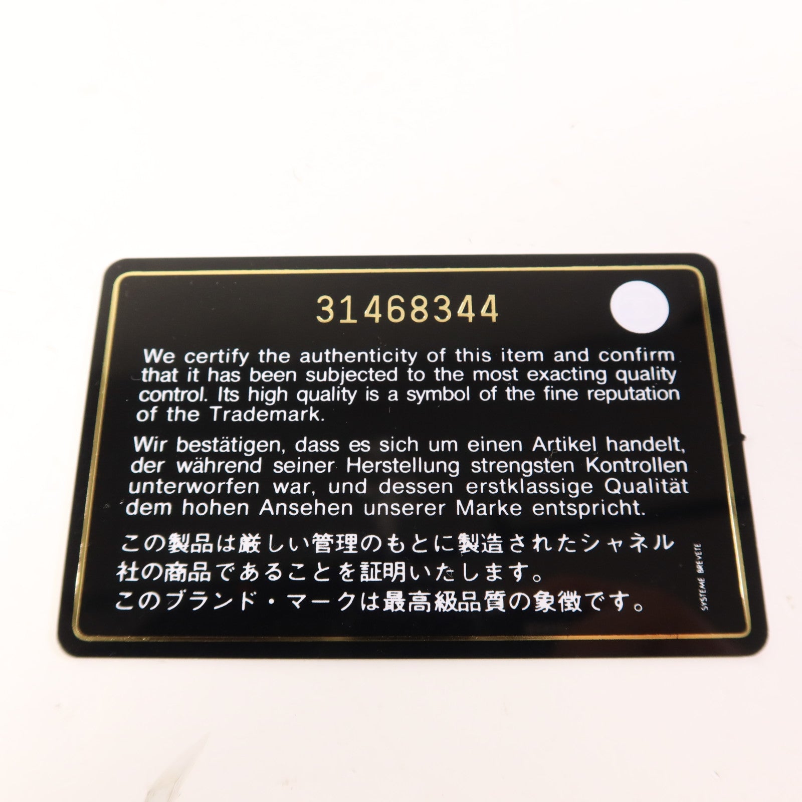 CHANEL 羊皮皮革Vanity Case金扣手挽肩背兩用袋