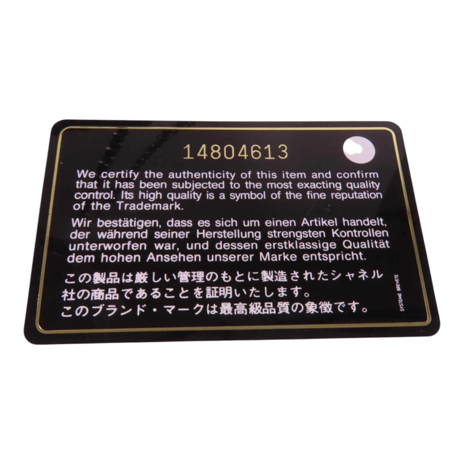 CHANEL 尼龍Chain Shoulder銀扣鏈帶肩背袋