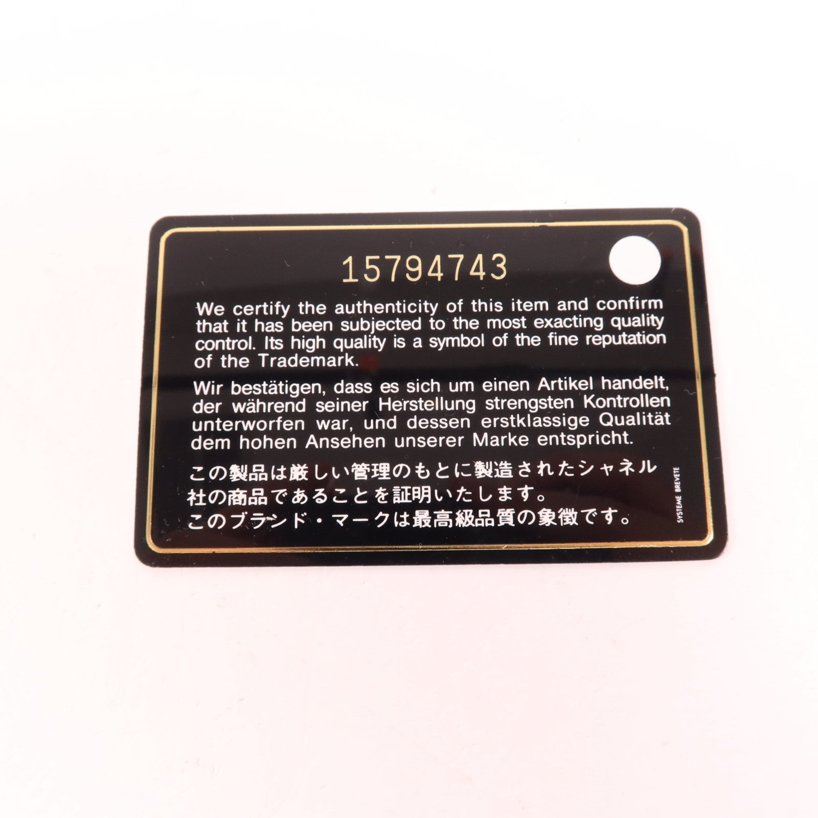 CHANEL 帆布Deauville Tote銀扣鏈帶肩背袋