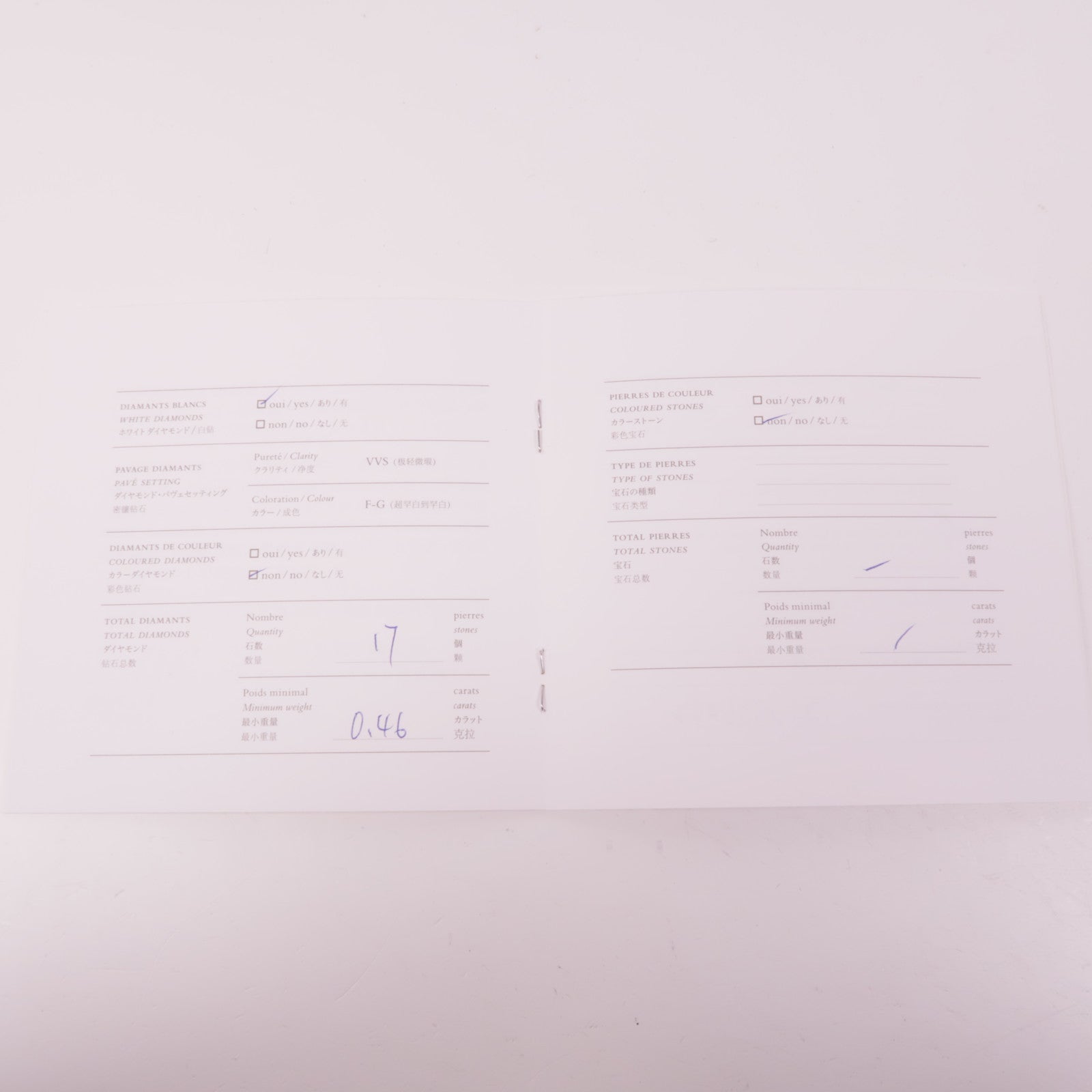 HERMES 18K玫瑰金Finesse Pendant Diamond Necklace鑽石項鍊