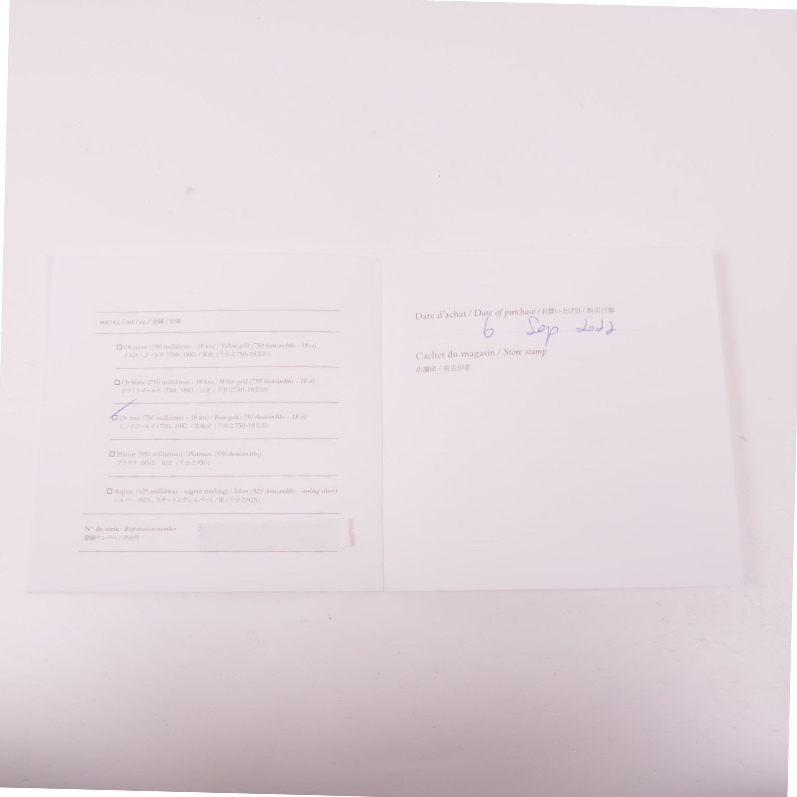 HERMES 18K玫瑰金Finesse Pendant Diamond Necklace鑽石項鍊