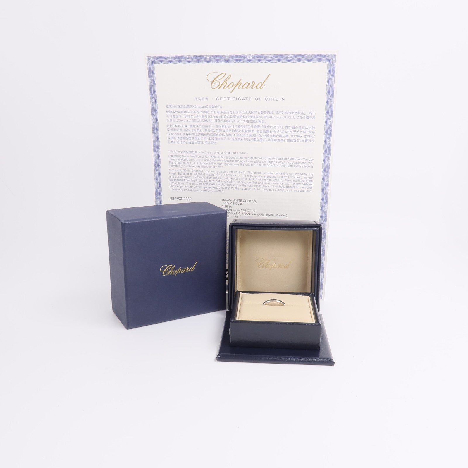 Chopard 18K白金Ice Cube Ring戒指