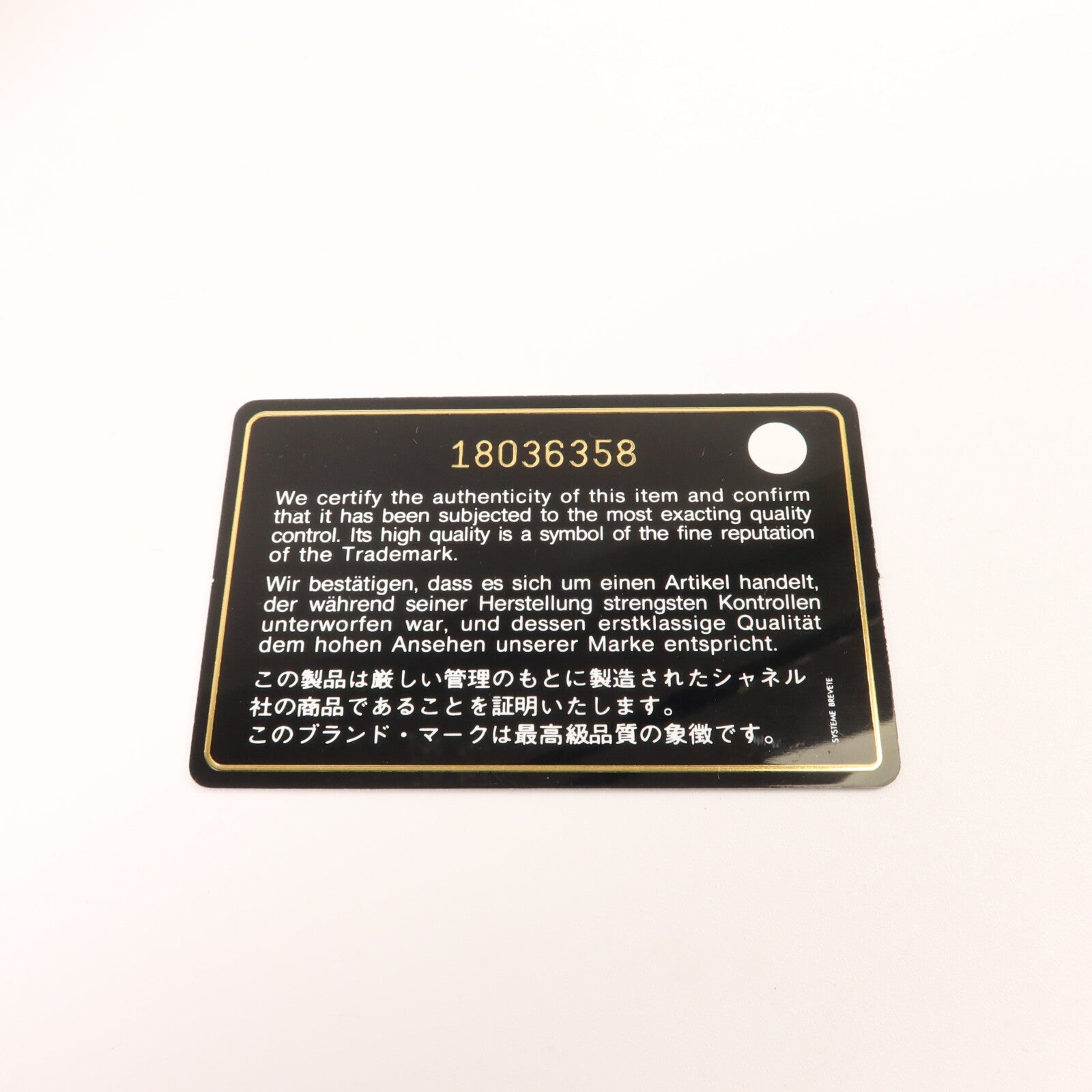 CHANEL 牛皮皮革Chain Shoulder鏈帶肩背袋