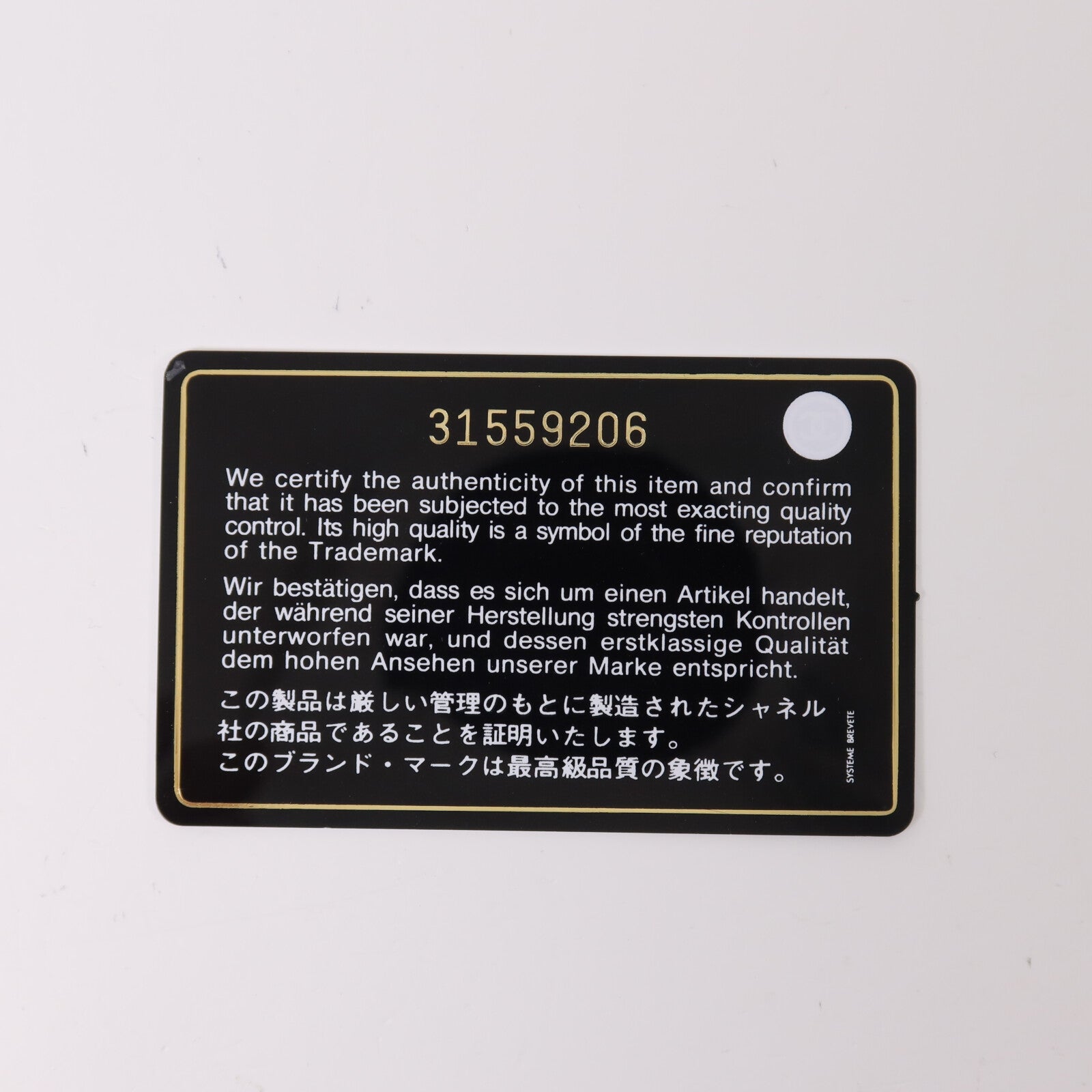 CHANEL 羊皮皮革Chain Shoulder金扣鏈帶肩背袋