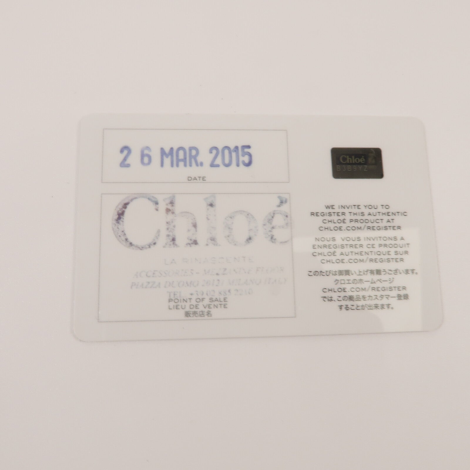 Chloe 牛皮皮革Elle鏈帶肩背袋