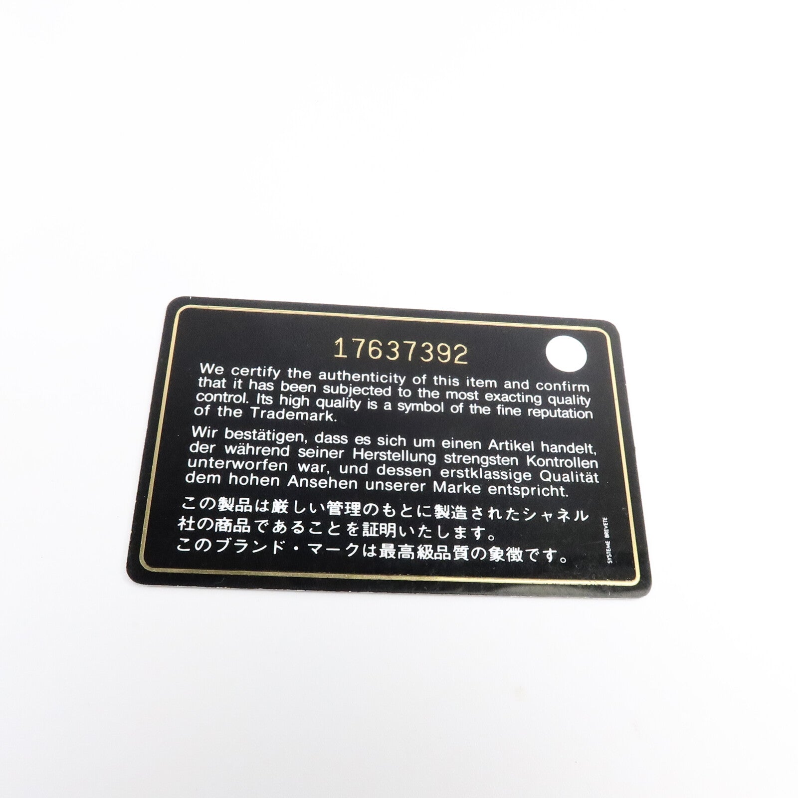 CHANEL 牛皮皮革Chain Shoulder Bag鏈帶肩背袋