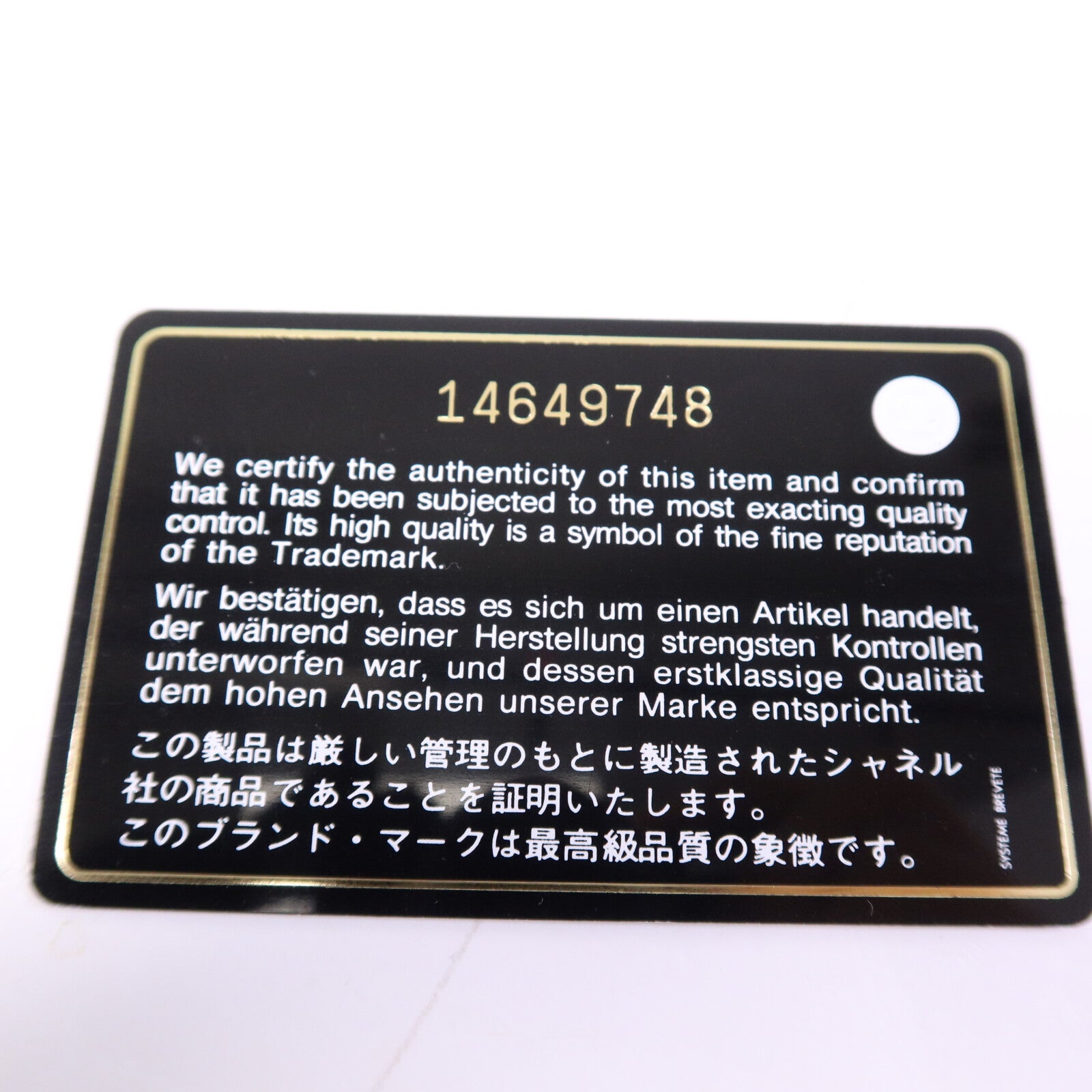 CHANEL 牛皮皮革Classic 25銀扣鏈帶肩背袋