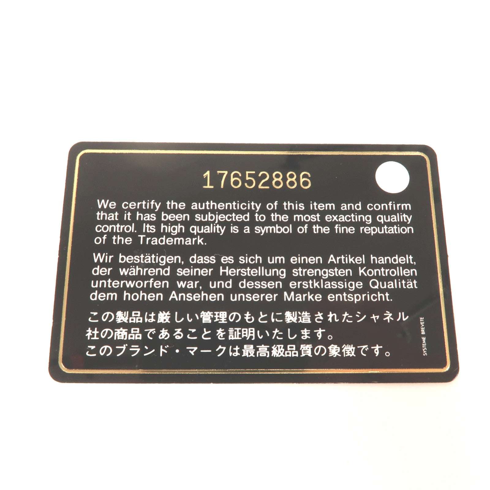 CHANEL 牛皮皮革GST Grand Shopping Tote金扣鏈帶肩背袋