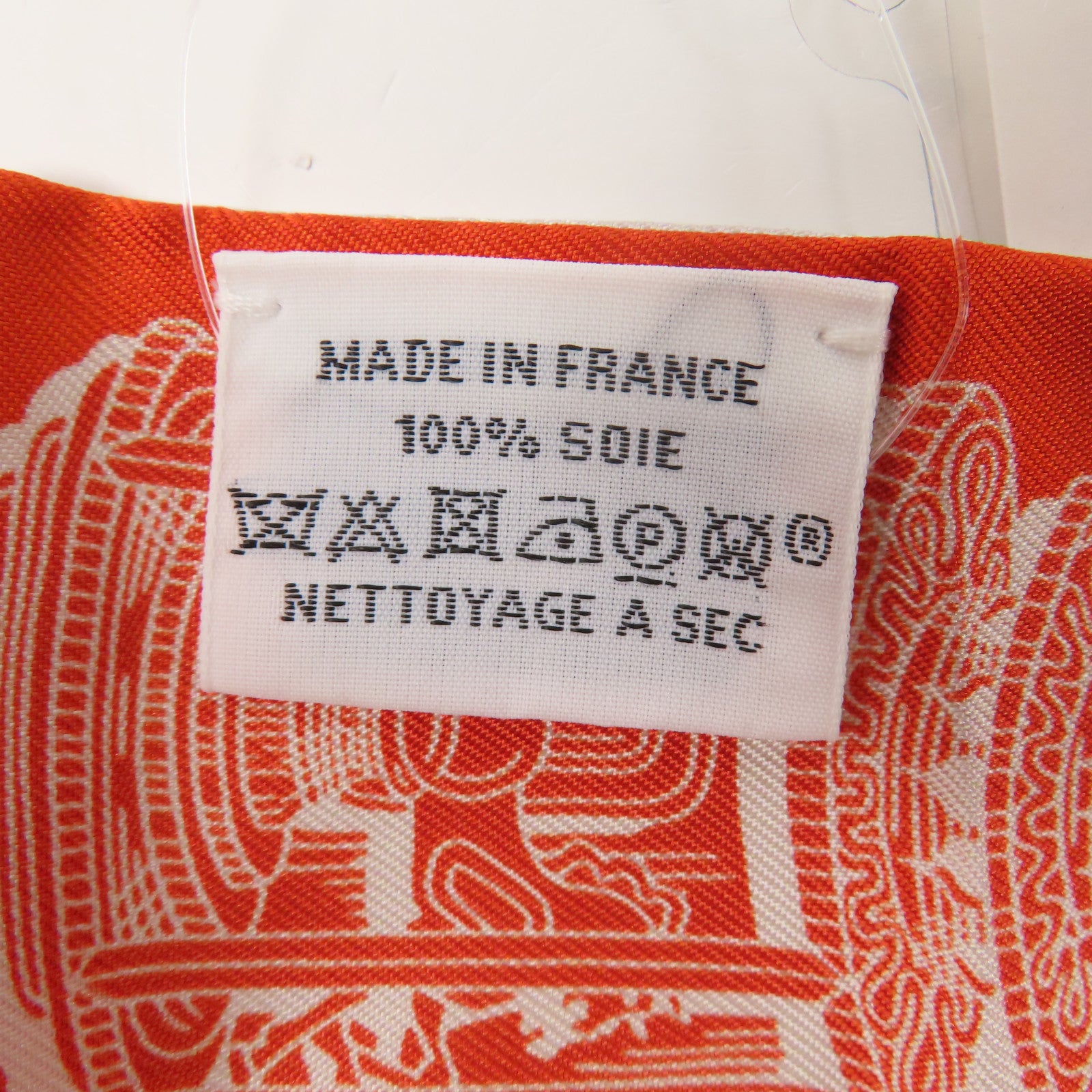 HERMES 絲質Twilly絲巾