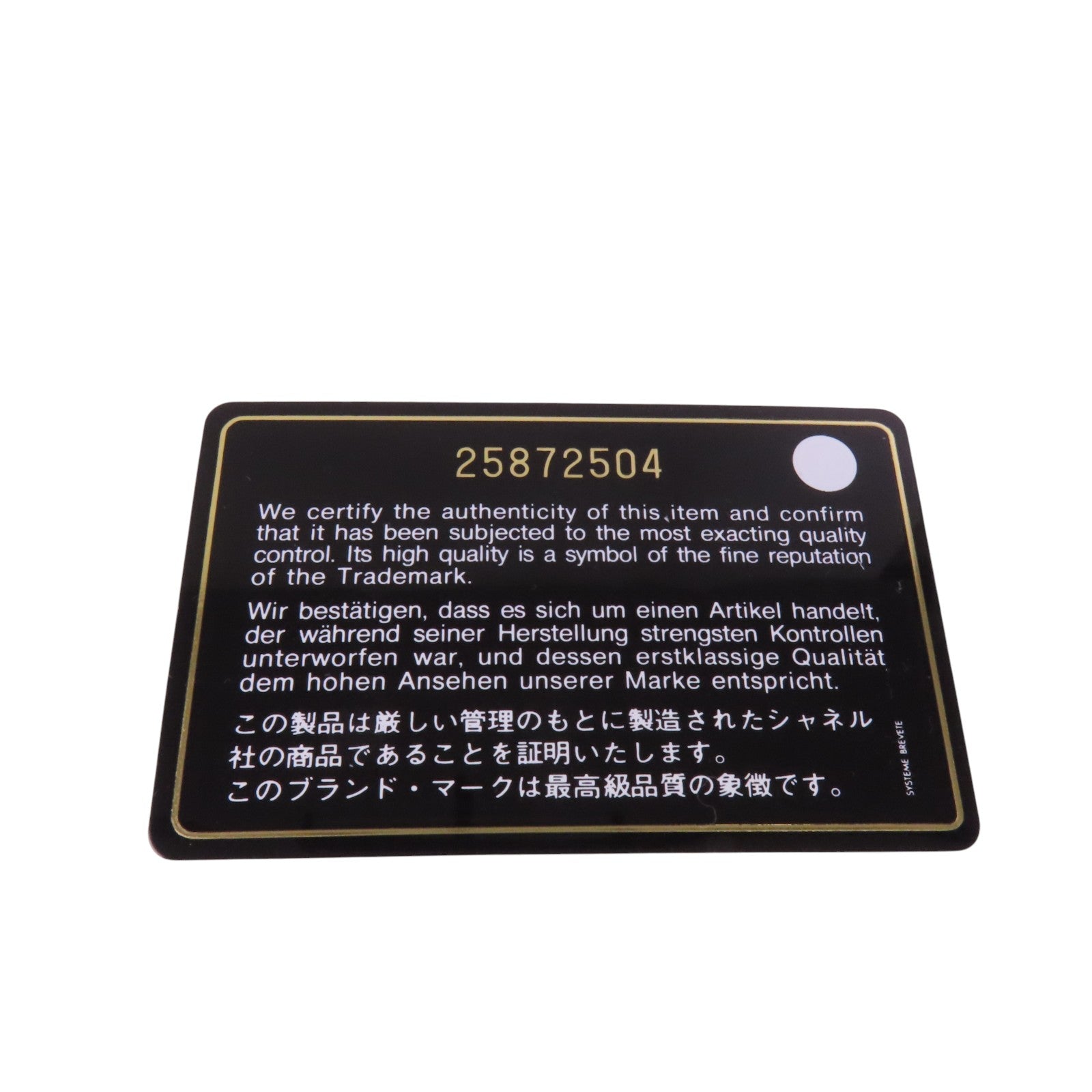 CHANEL 【激減優惠】牛皮皮革2.55 28cm金扣鏈帶肩背袋