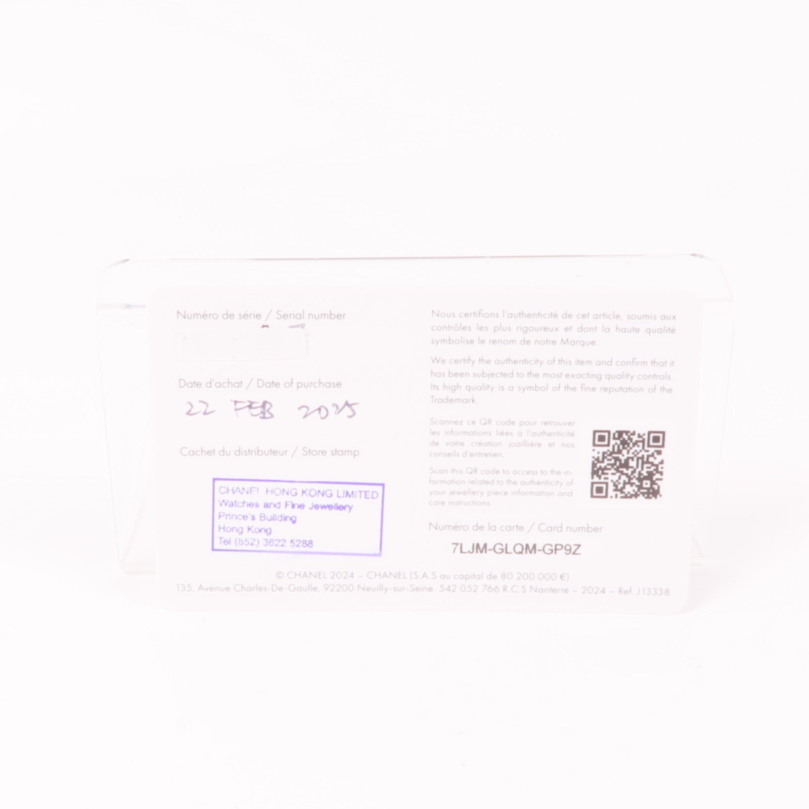 CHANEL 18K玫瑰金Coco Crush戒指CHANEL#55/US#7