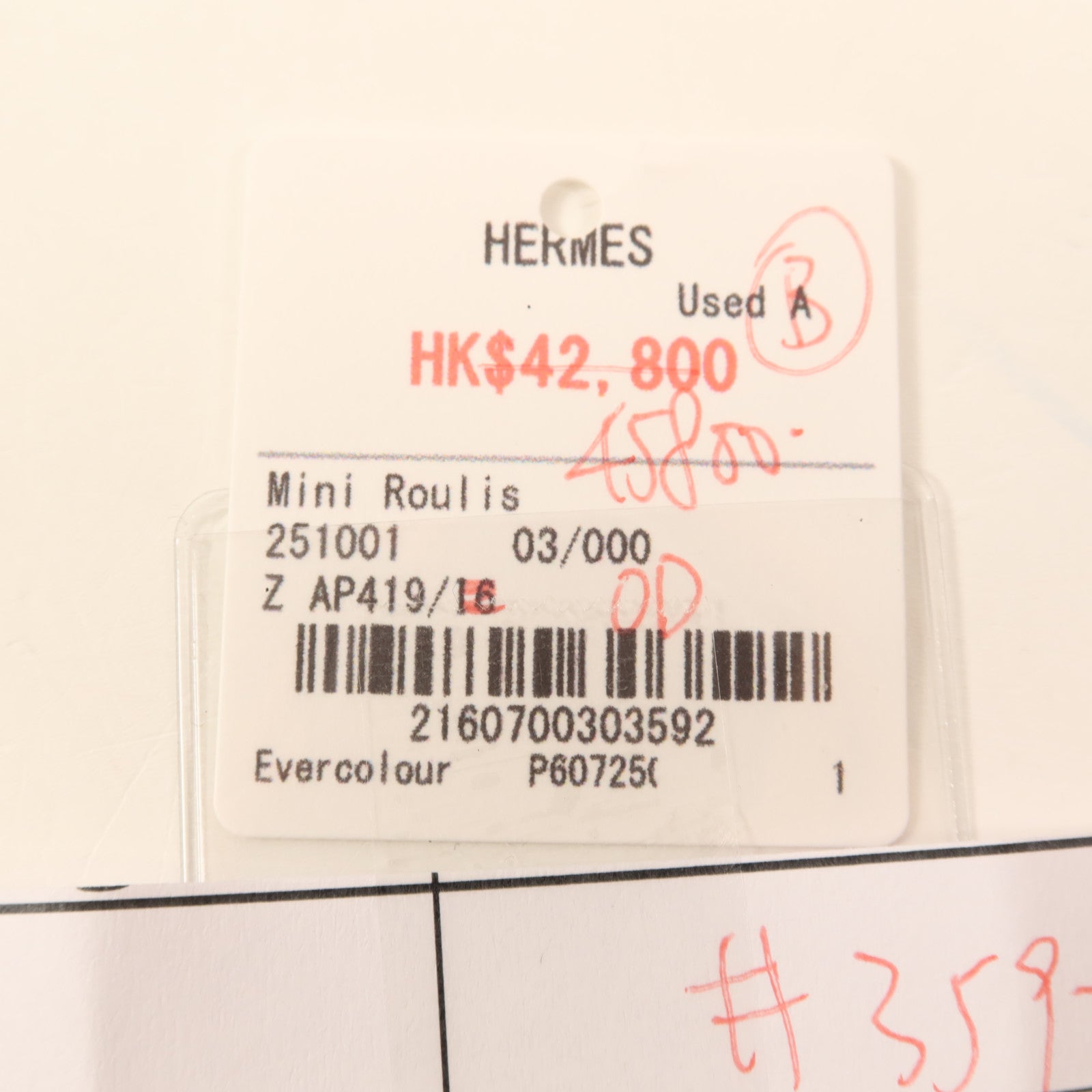 HERMES 絲質Maxi Twilly絲巾