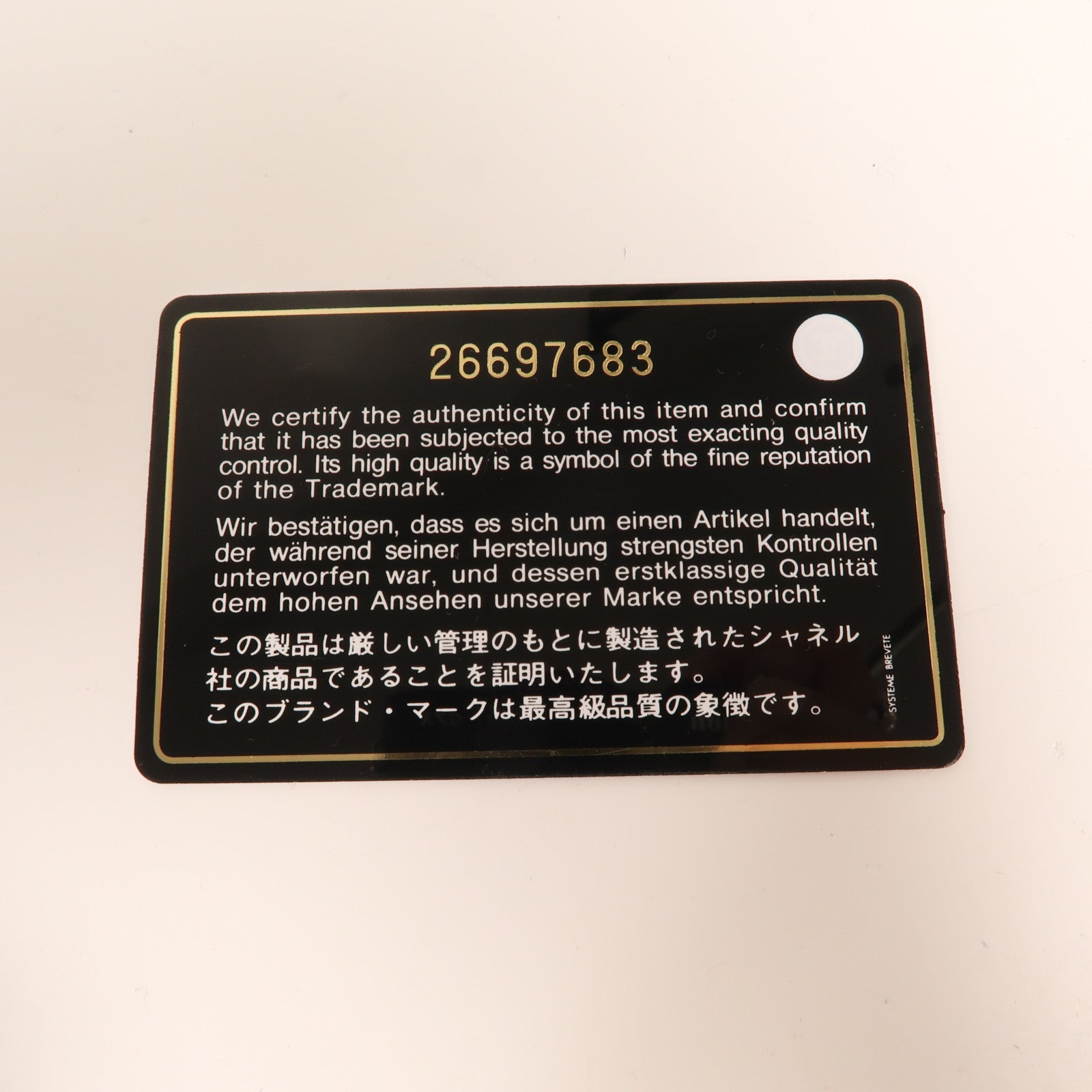CHANEL 【激減優惠】牛皮皮革Gabrielle BackPack鏈帶背包