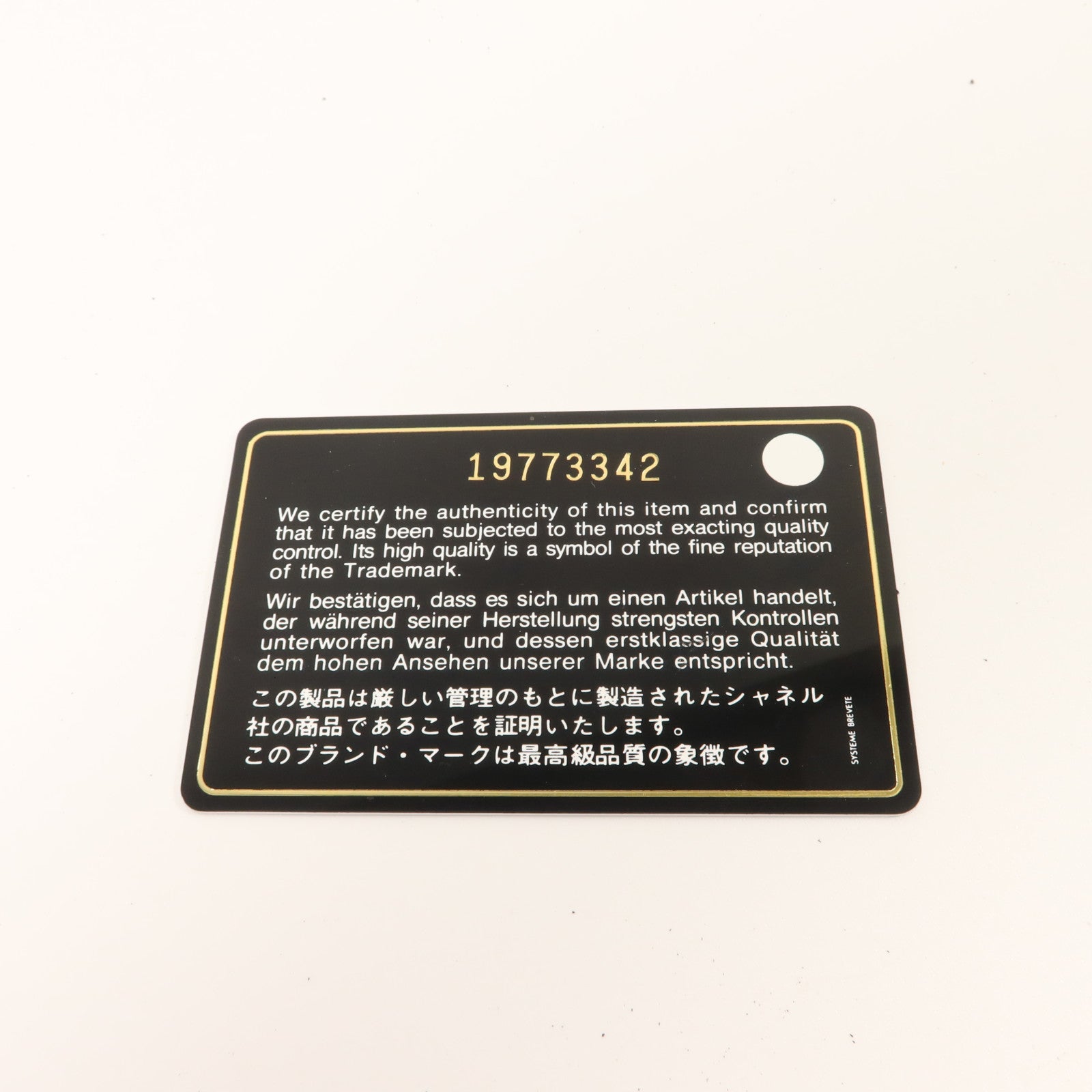 CHANEL 羊皮皮革Bifold Long Wallet長錢包