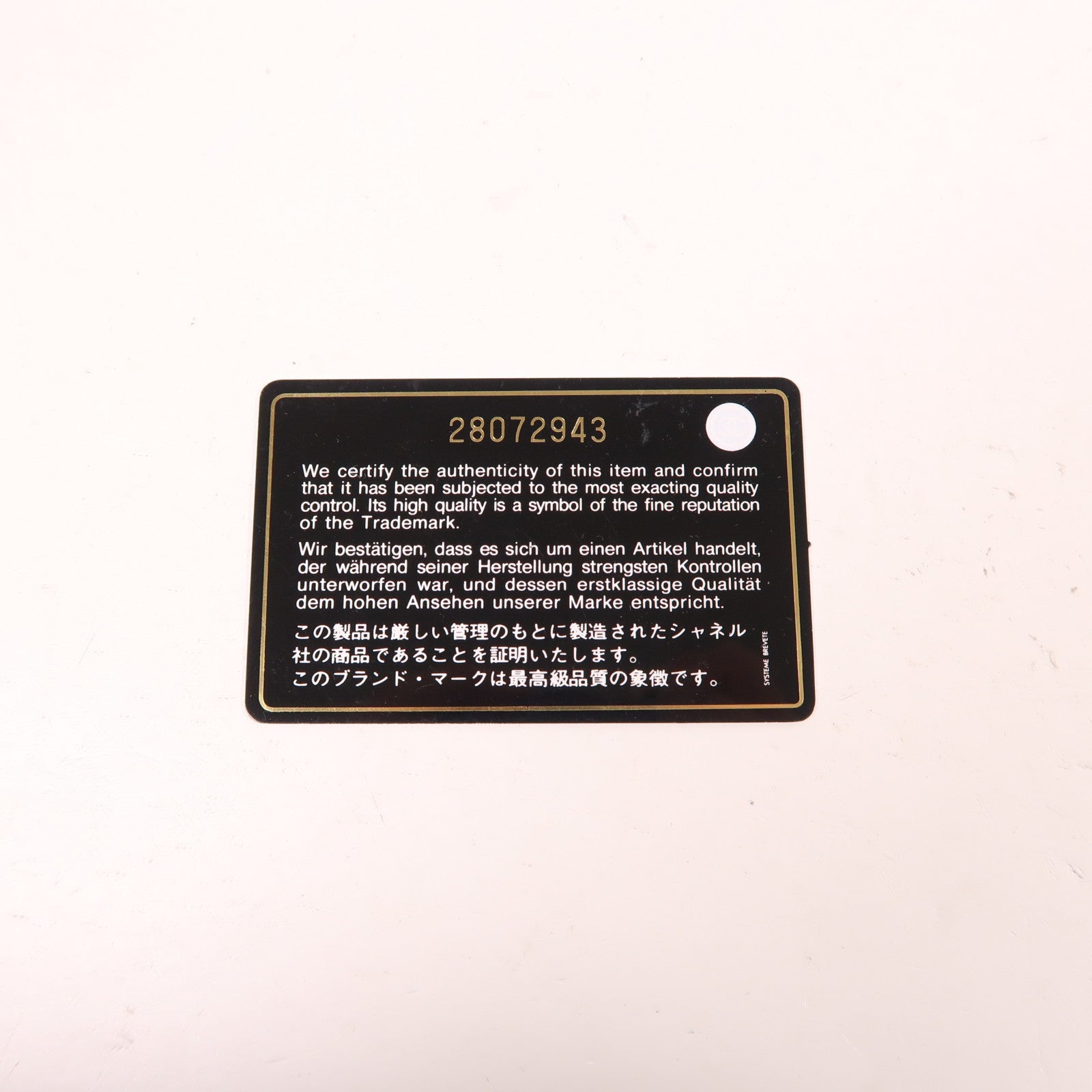 CHANEL【激減優惠】 牛皮皮革Shoulder Bag金扣肩背袋