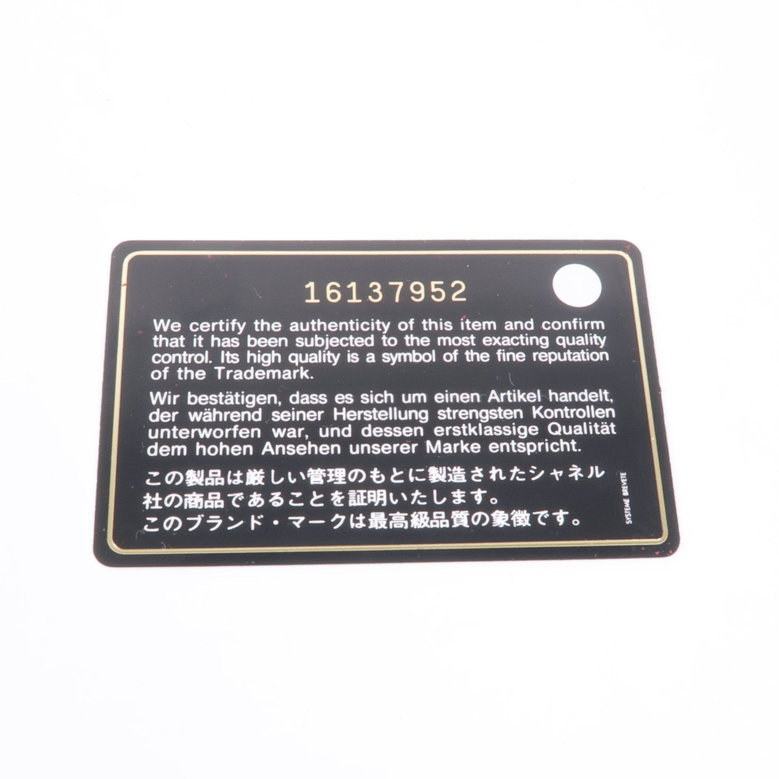 CHANEL 羊皮皮革Wallet錢包