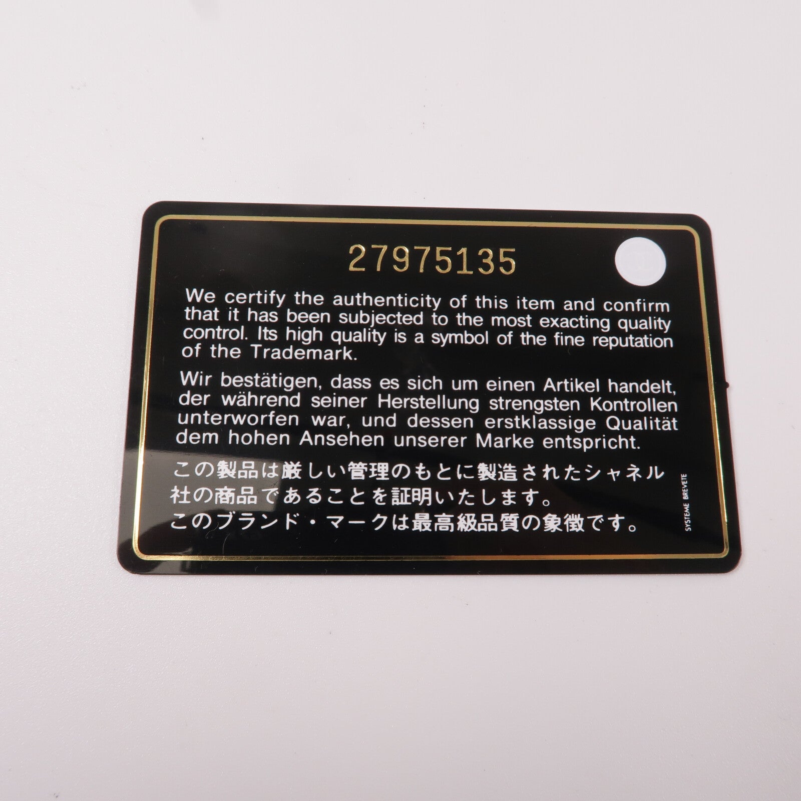 CHANEL 牛皮皮革Boy Wallet On Chain鏈帶肩背袋