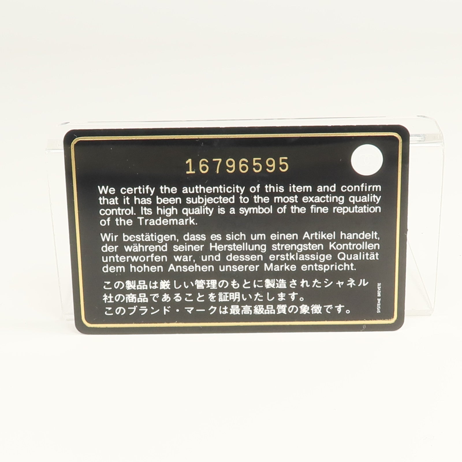 CHANEL 羊皮皮革Long Wallet銀扣長錢包