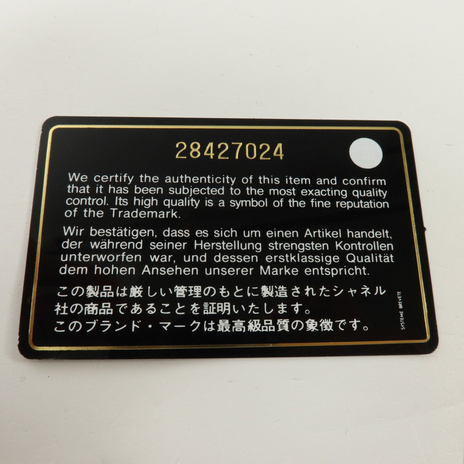 CHANEL 牛皮皮革Coin Case零錢包
