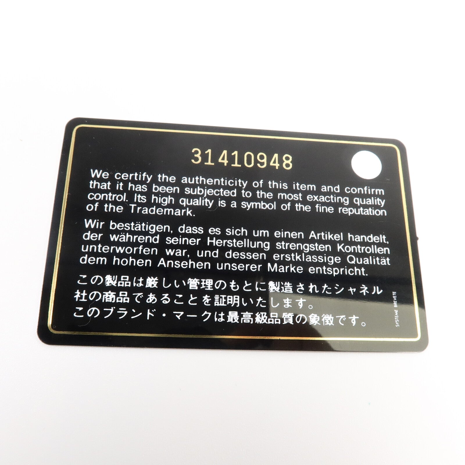 CHANEL 牛皮皮革Classic 25鏈帶肩背袋