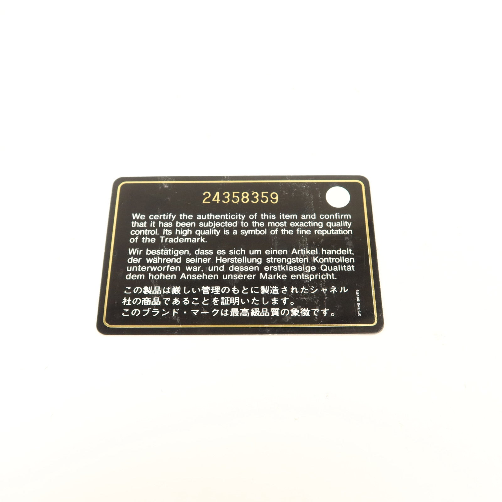 CHANEL 牛皮皮革Boy 20鏈帶肩背袋