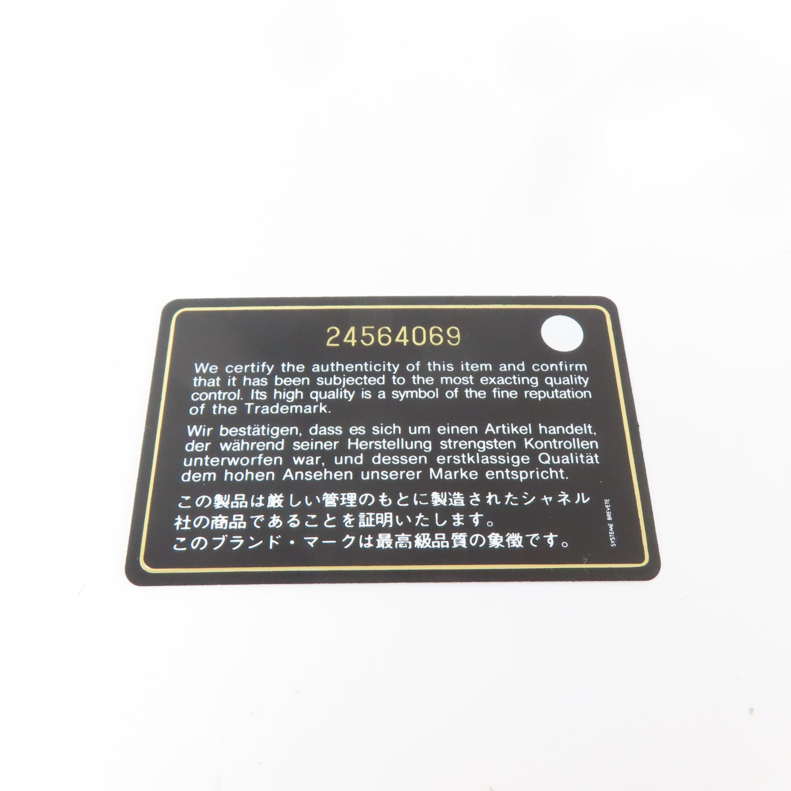 CHANEL 斜紋Caviar皮革Boy Wallet錢包黑色